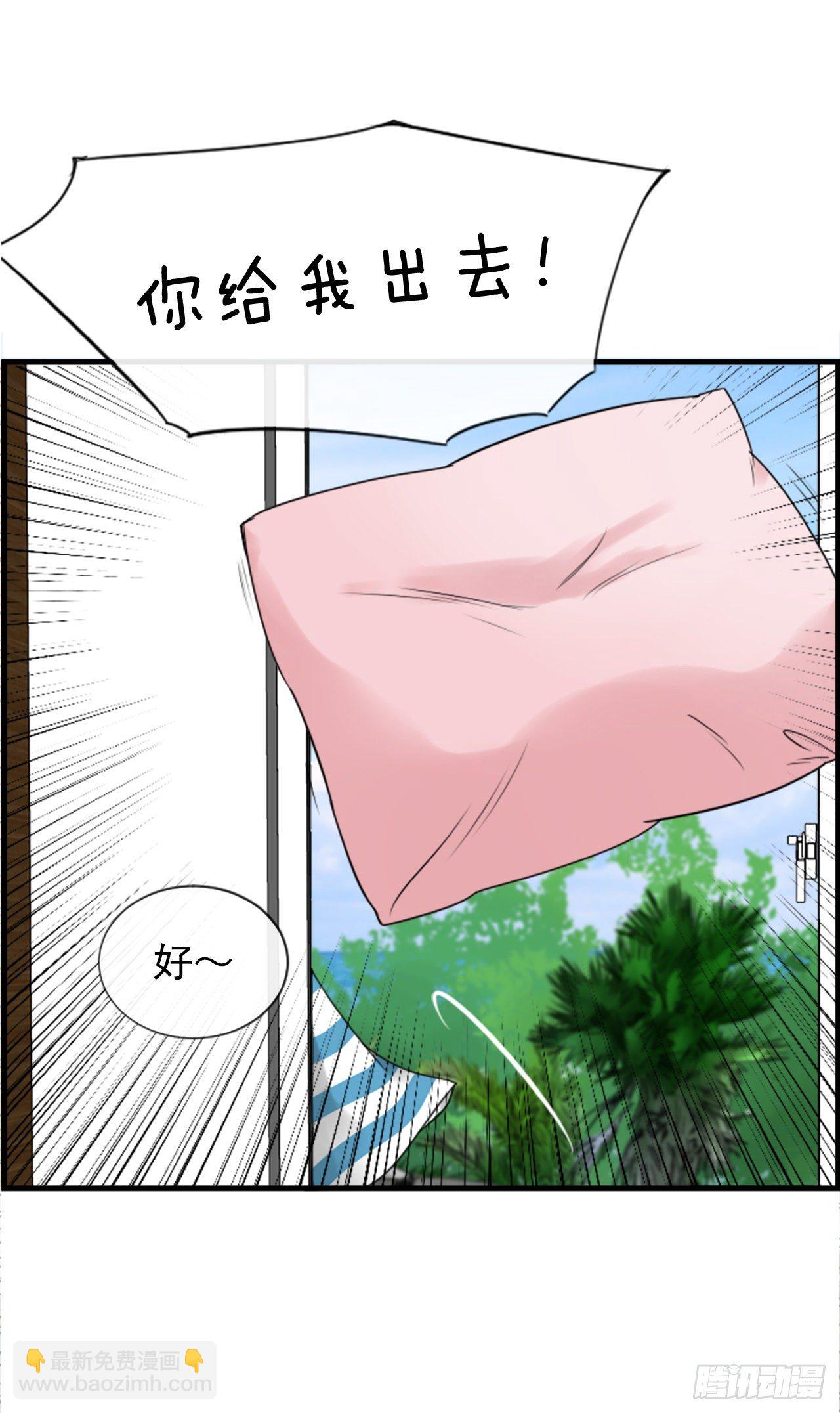 《泳池结爱》4.救援 第34页