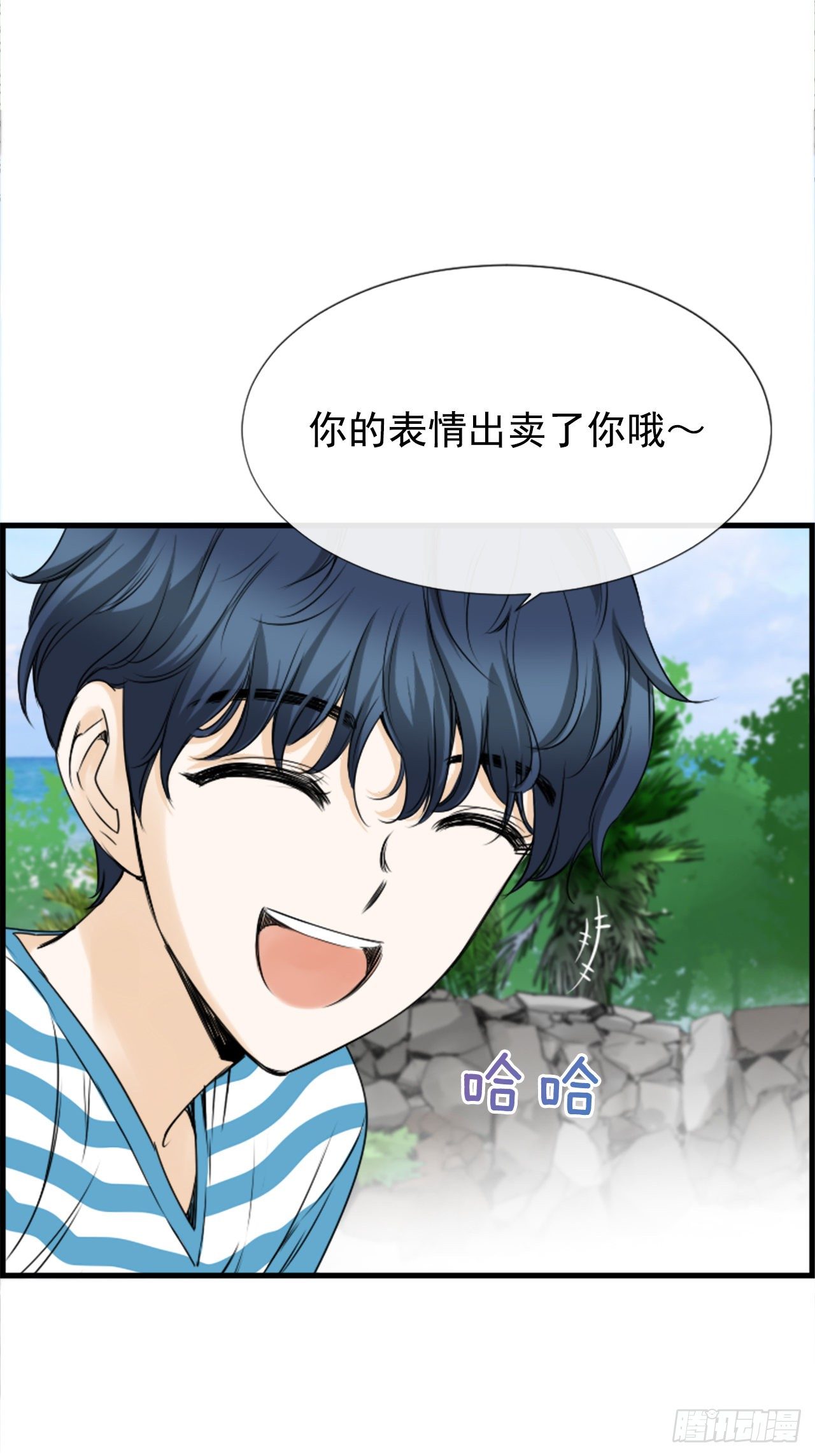 《泳池结爱》4.救援 第35页