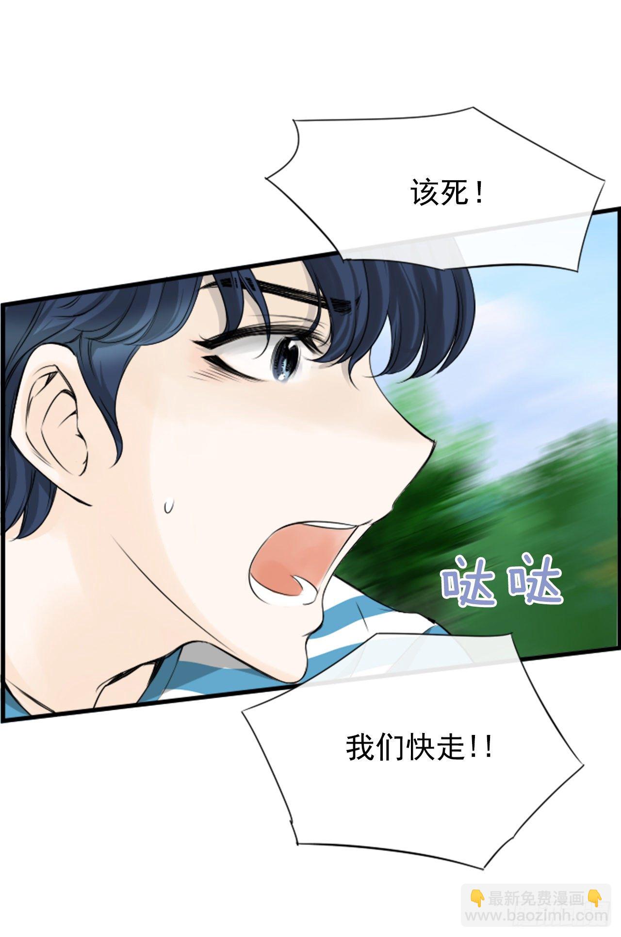 《泳池结爱》4.救援 第38页