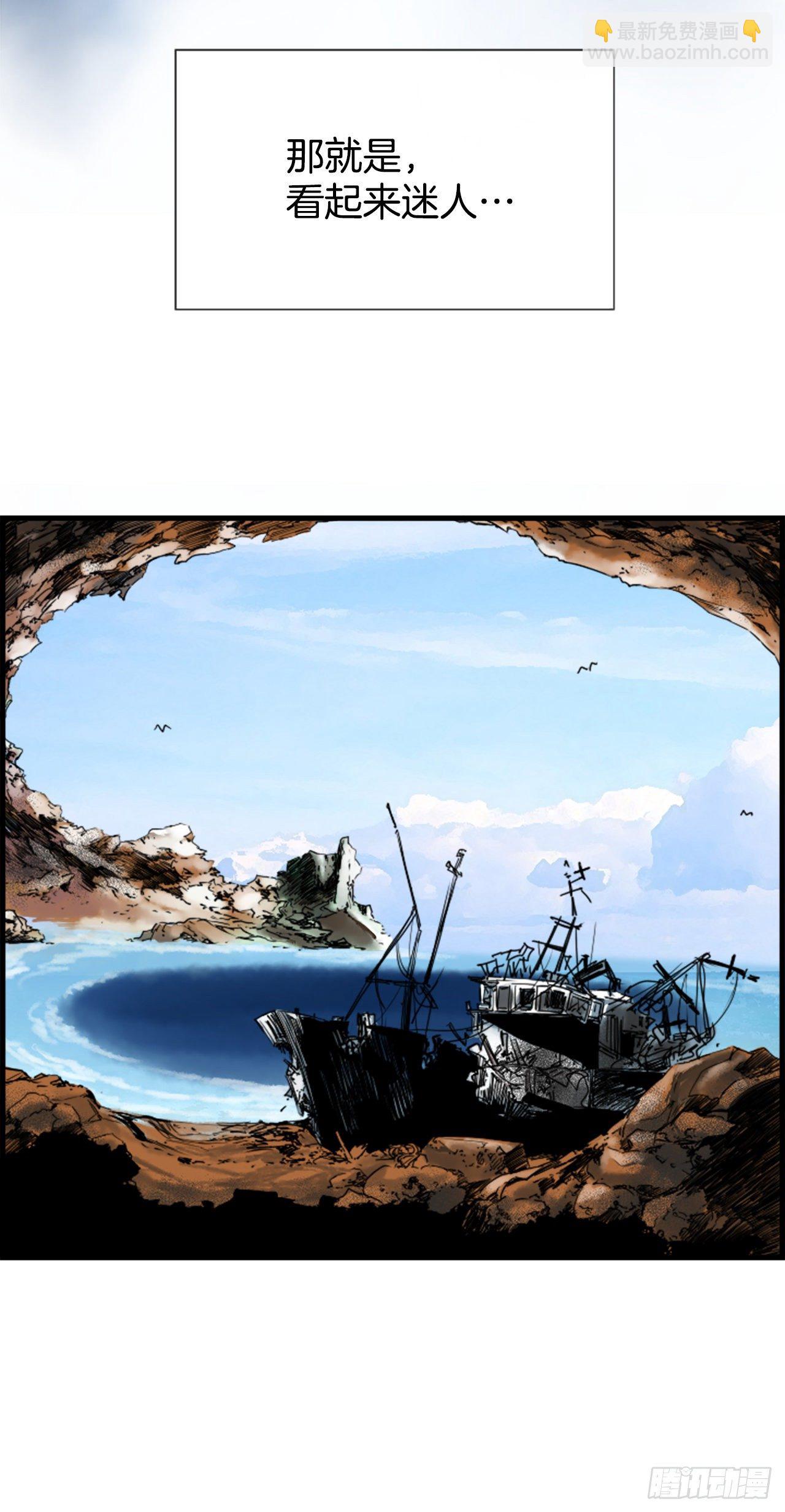 《泳池结爱》4.救援 第43页