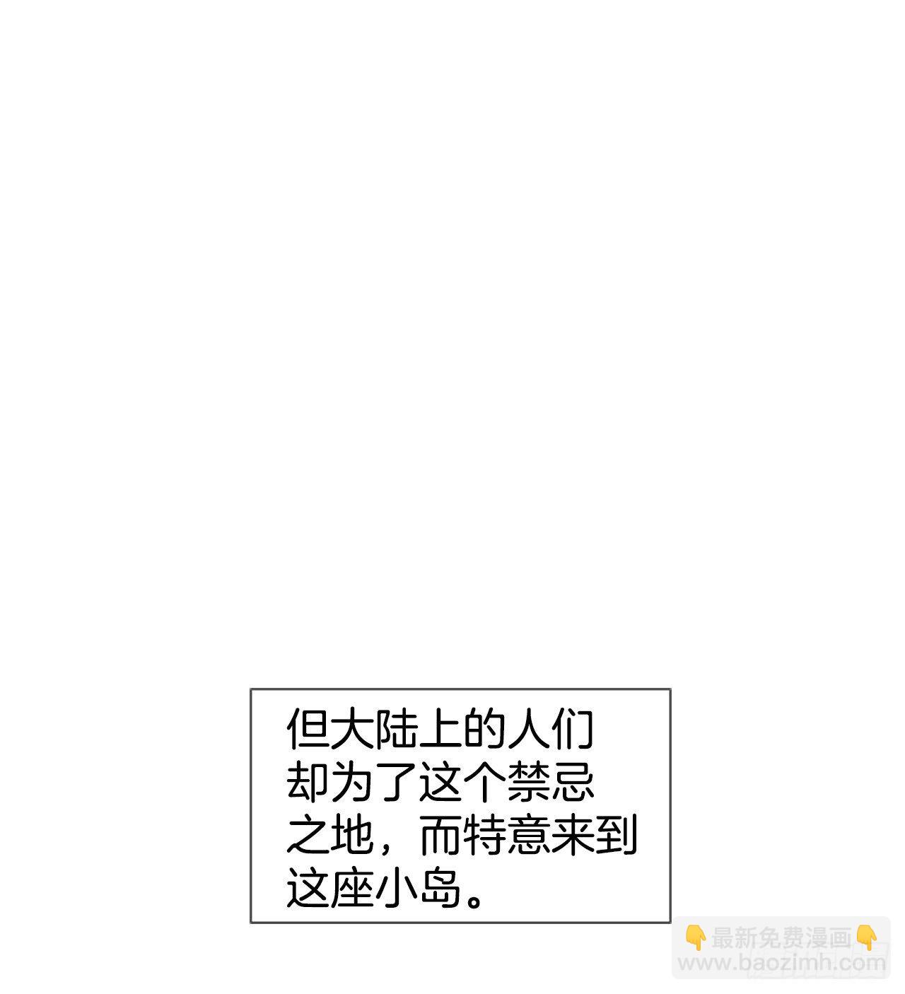 《泳池结爱》4.救援 第45页