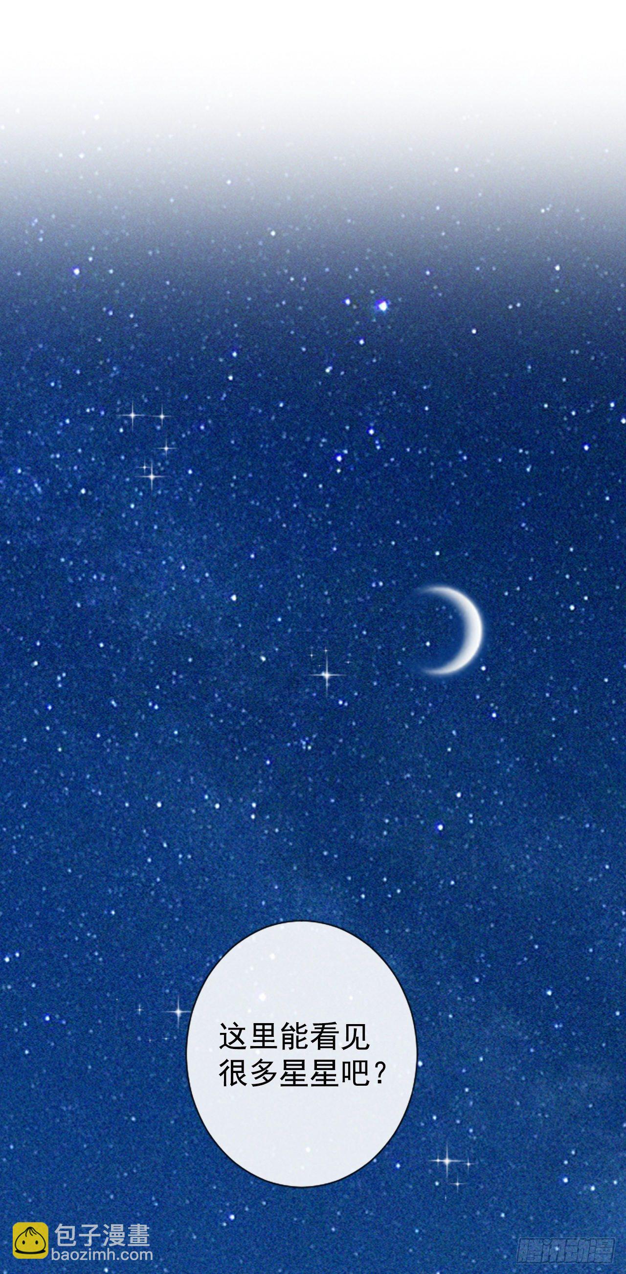 《泳池结爱》4.救援 第7页