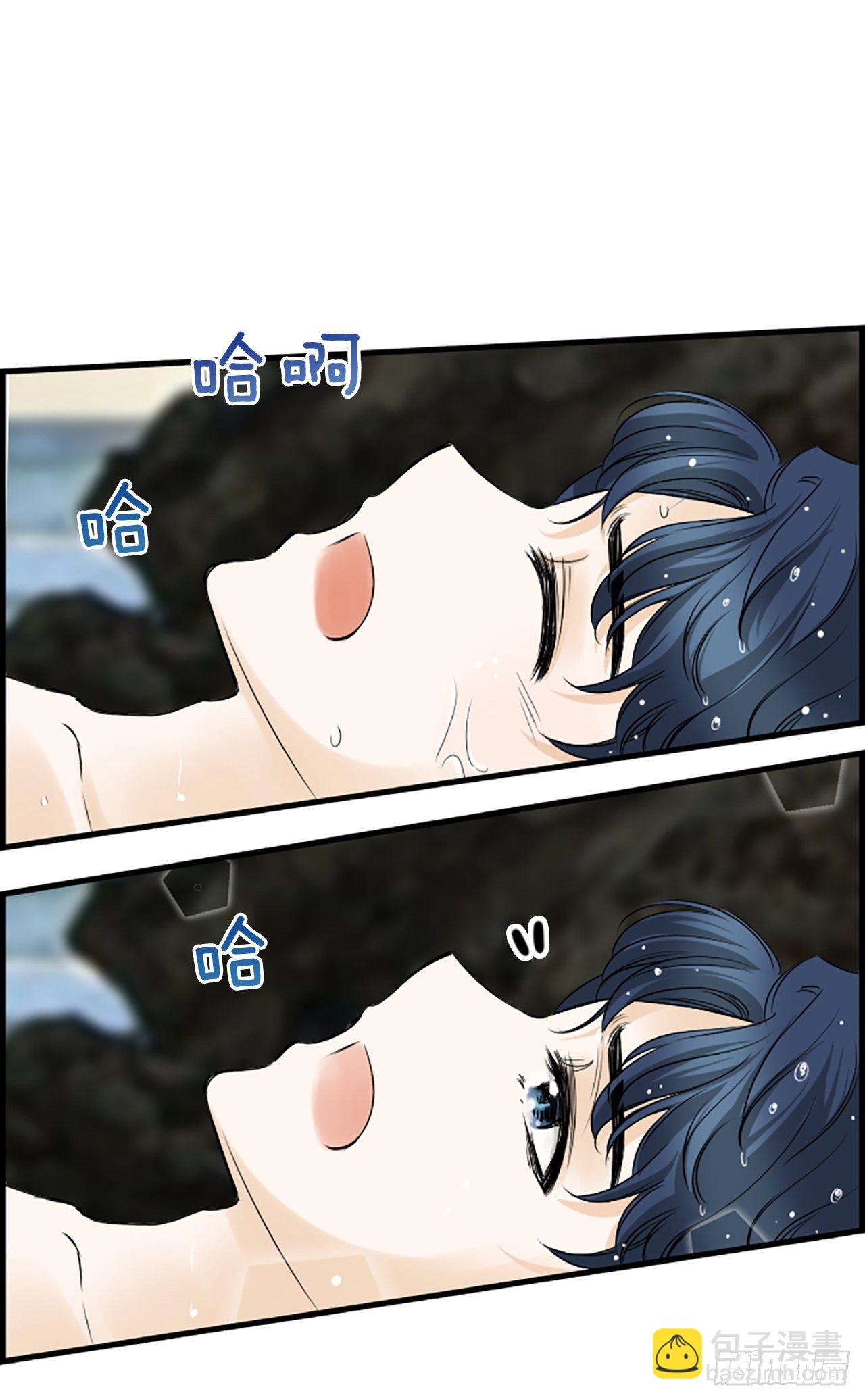 《泳池结爱》5.情敌 第11页