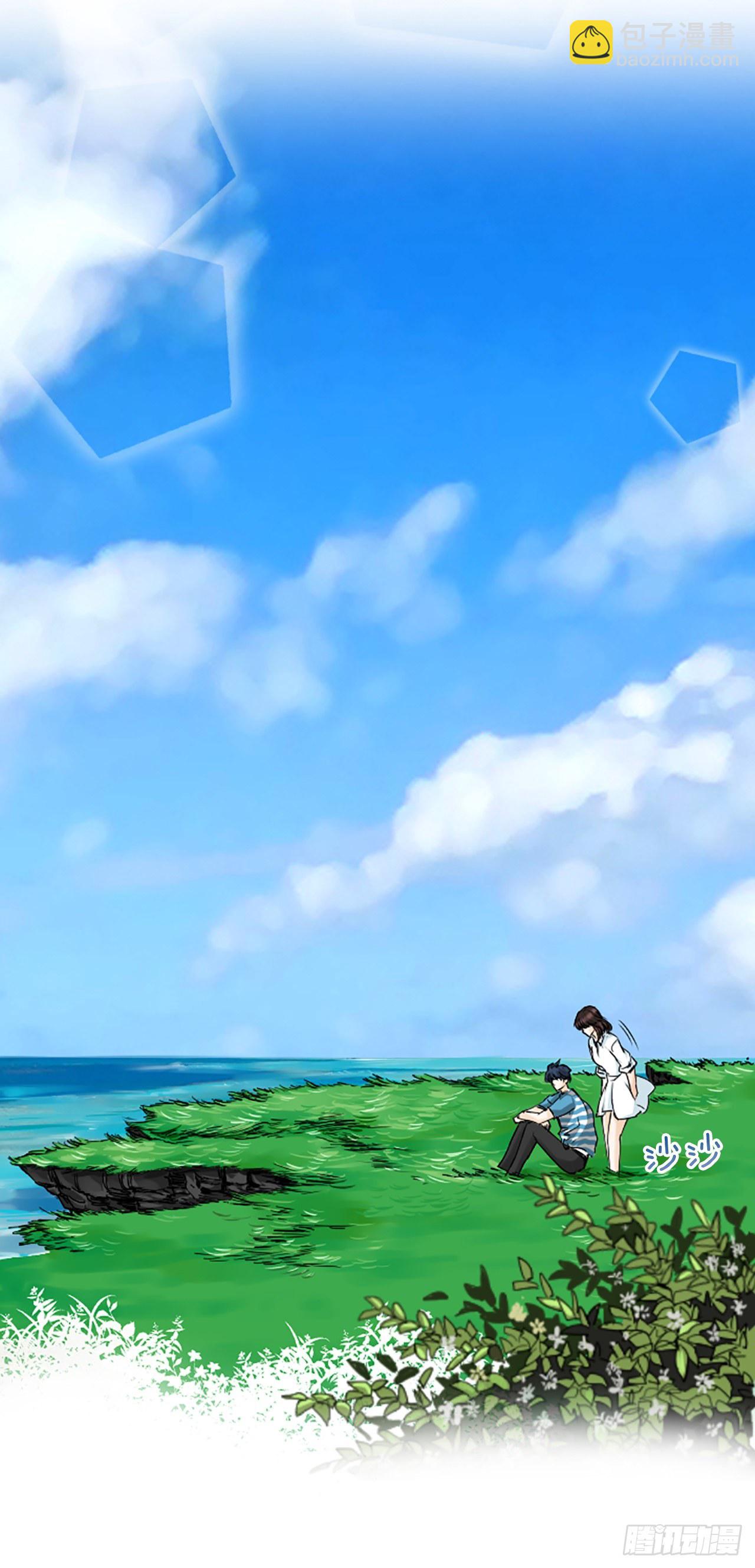 《泳池结爱》5.情敌 第14页