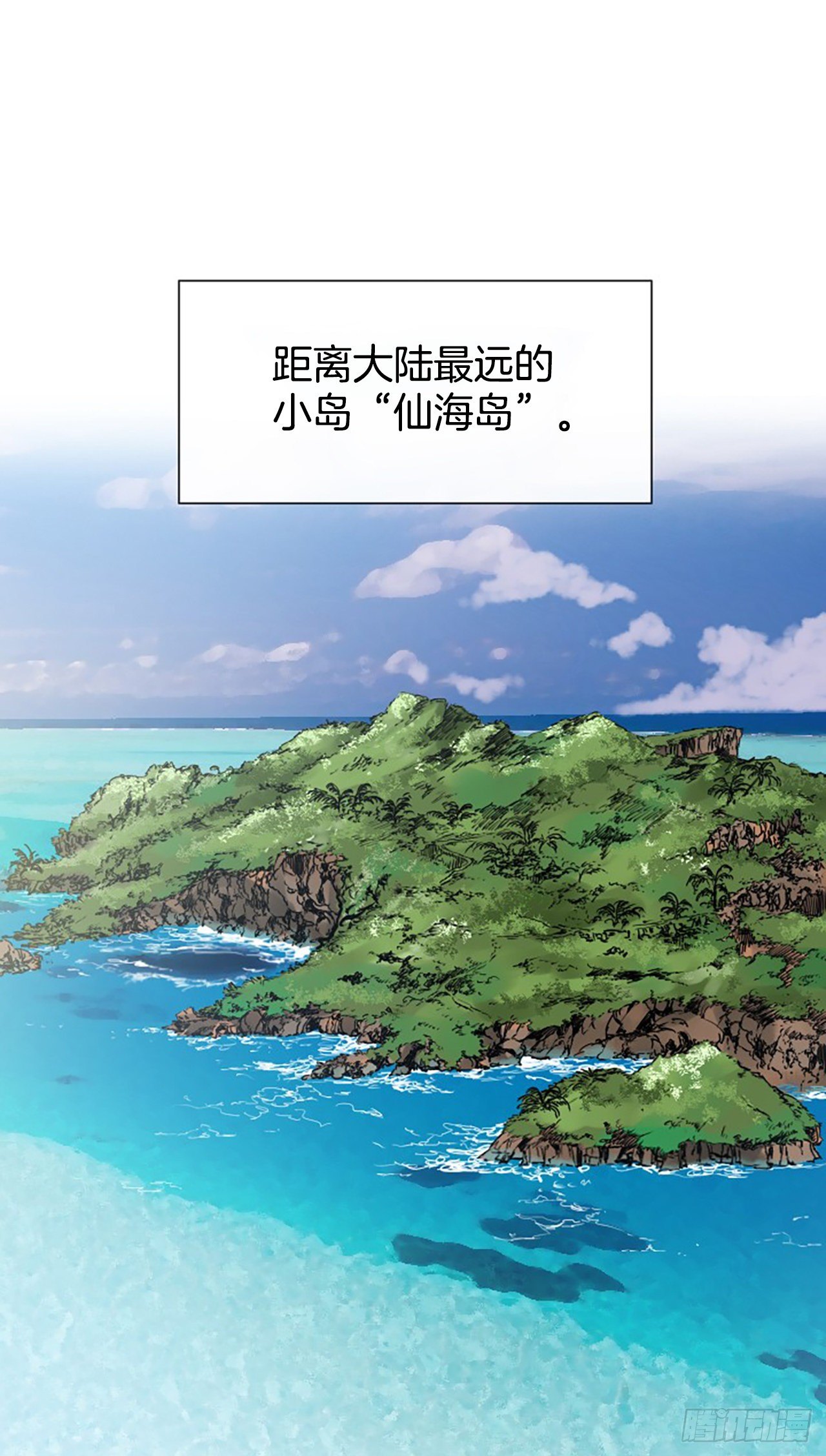 《泳池结爱》5.情敌 第1页