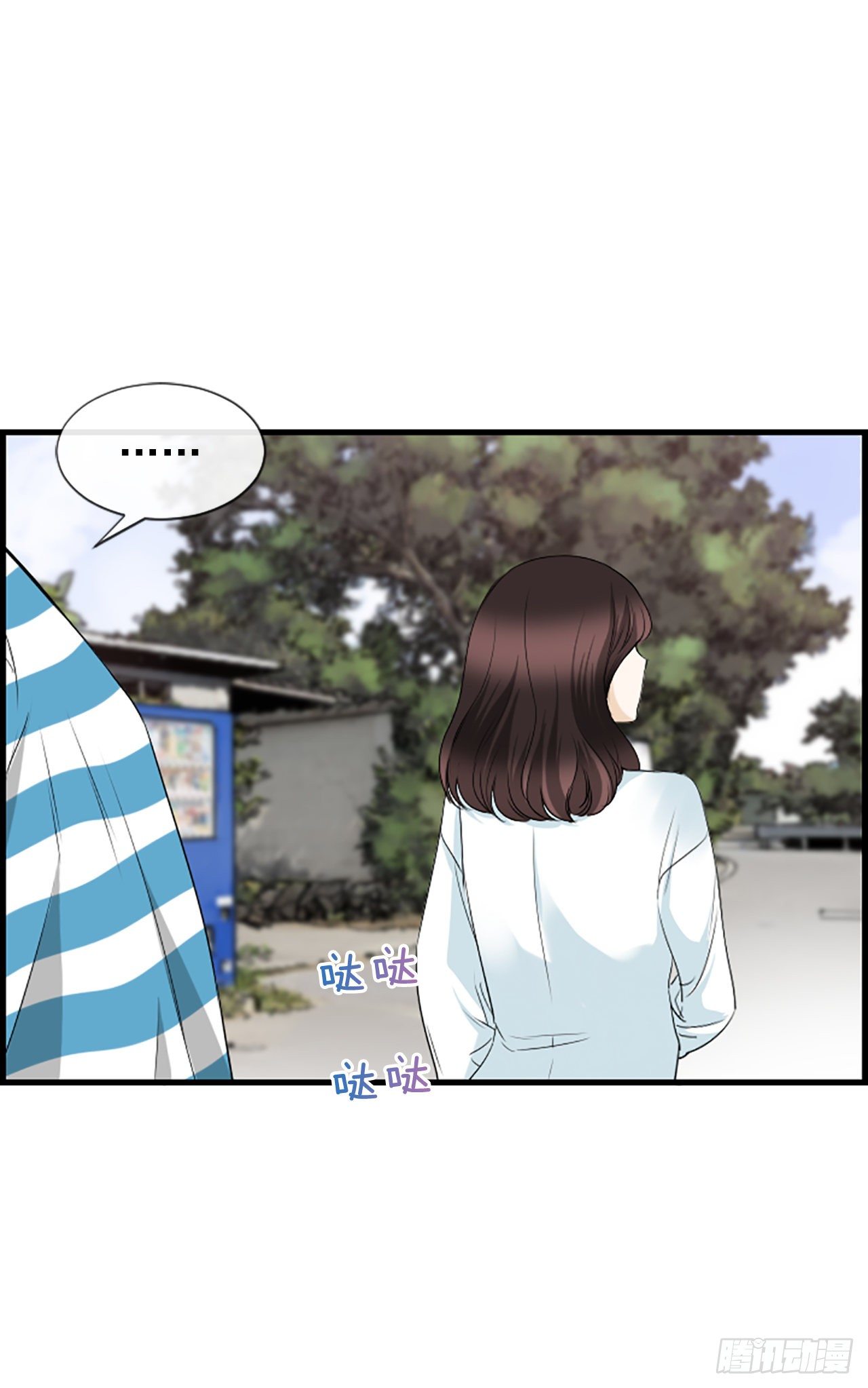 《泳池结爱》5.情敌 第34页