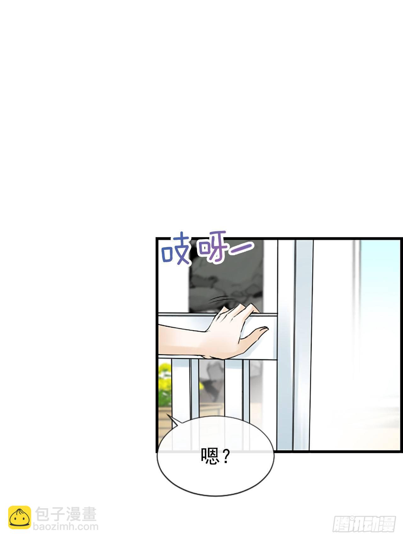 《泳池结爱》5.情敌 第43页