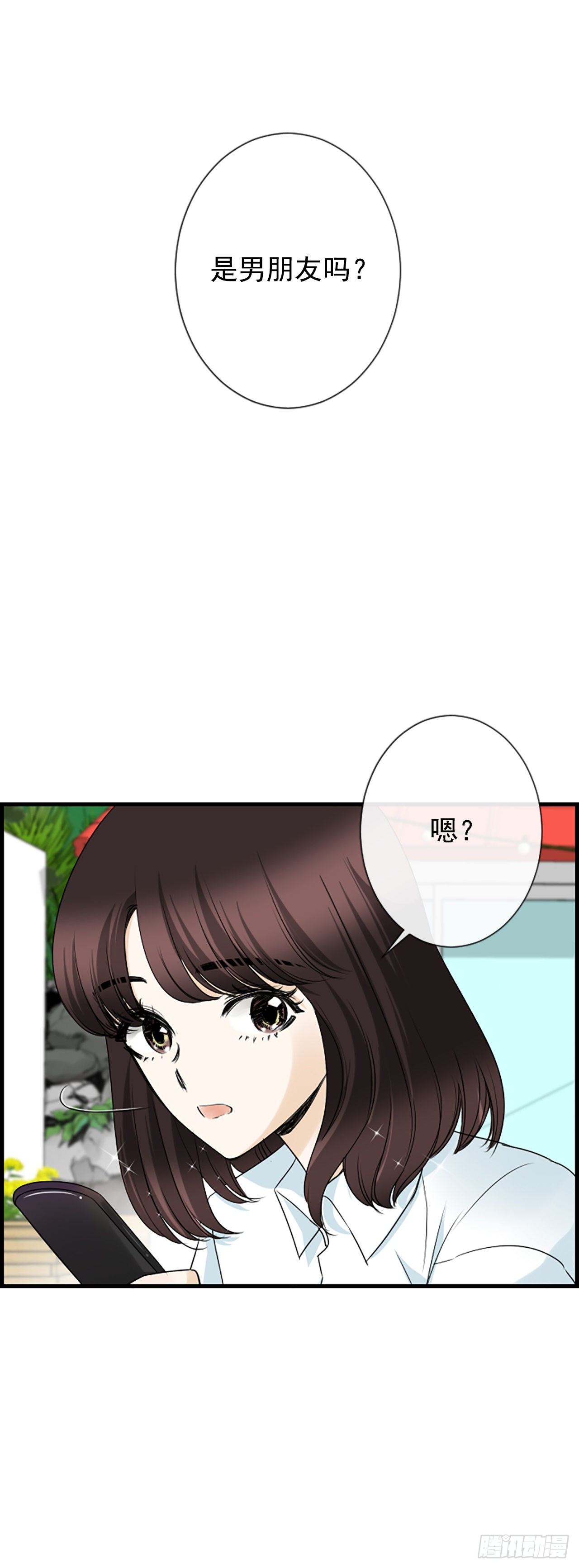 《泳池结爱》5.情敌 第50页