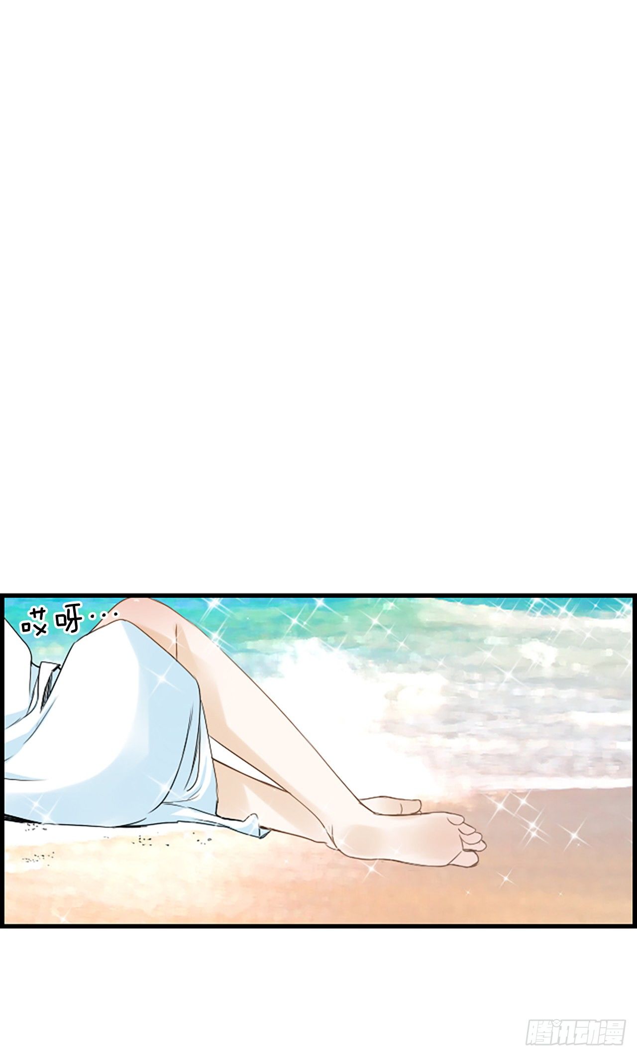 《泳池结爱》8.再遇 第20页
