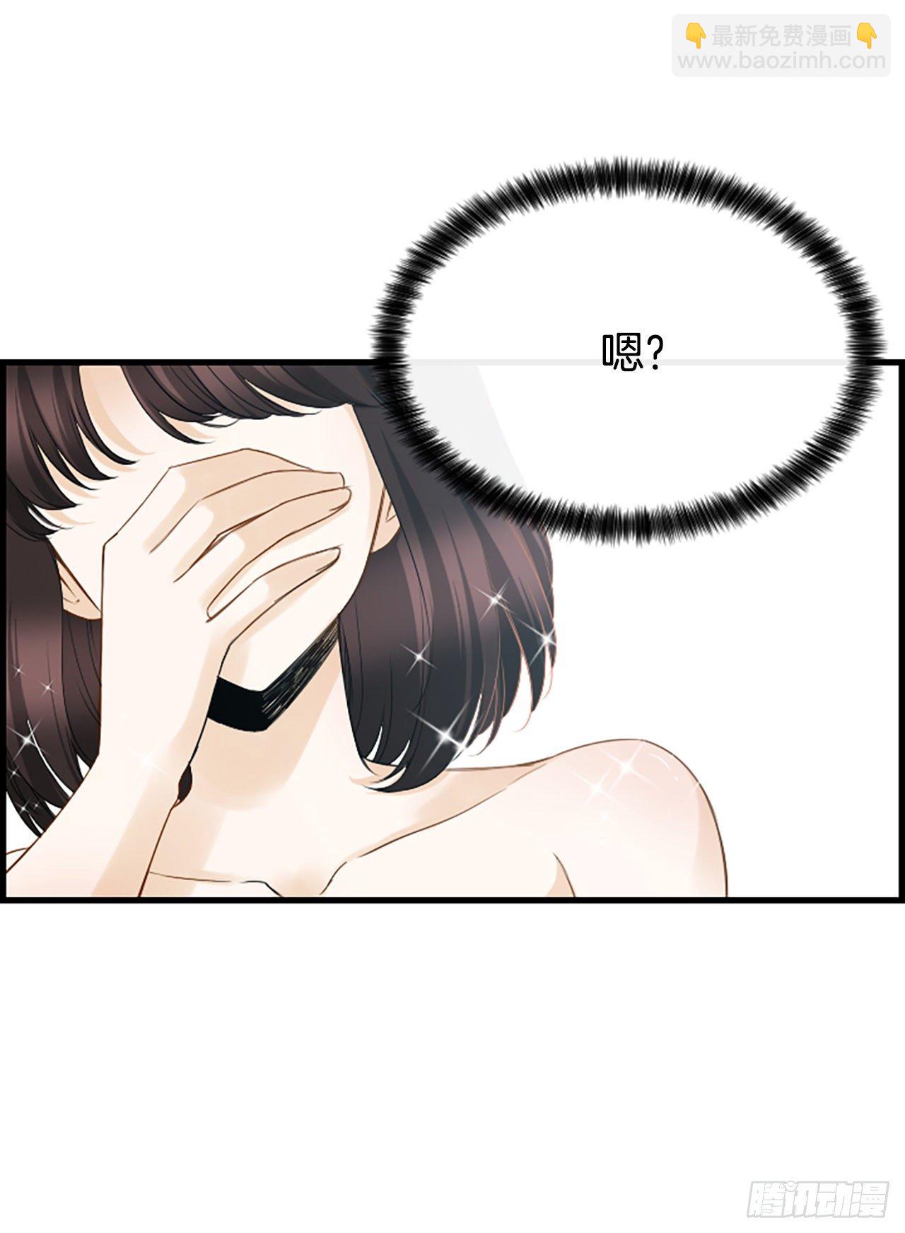 《泳池结爱》8.再遇 第21页