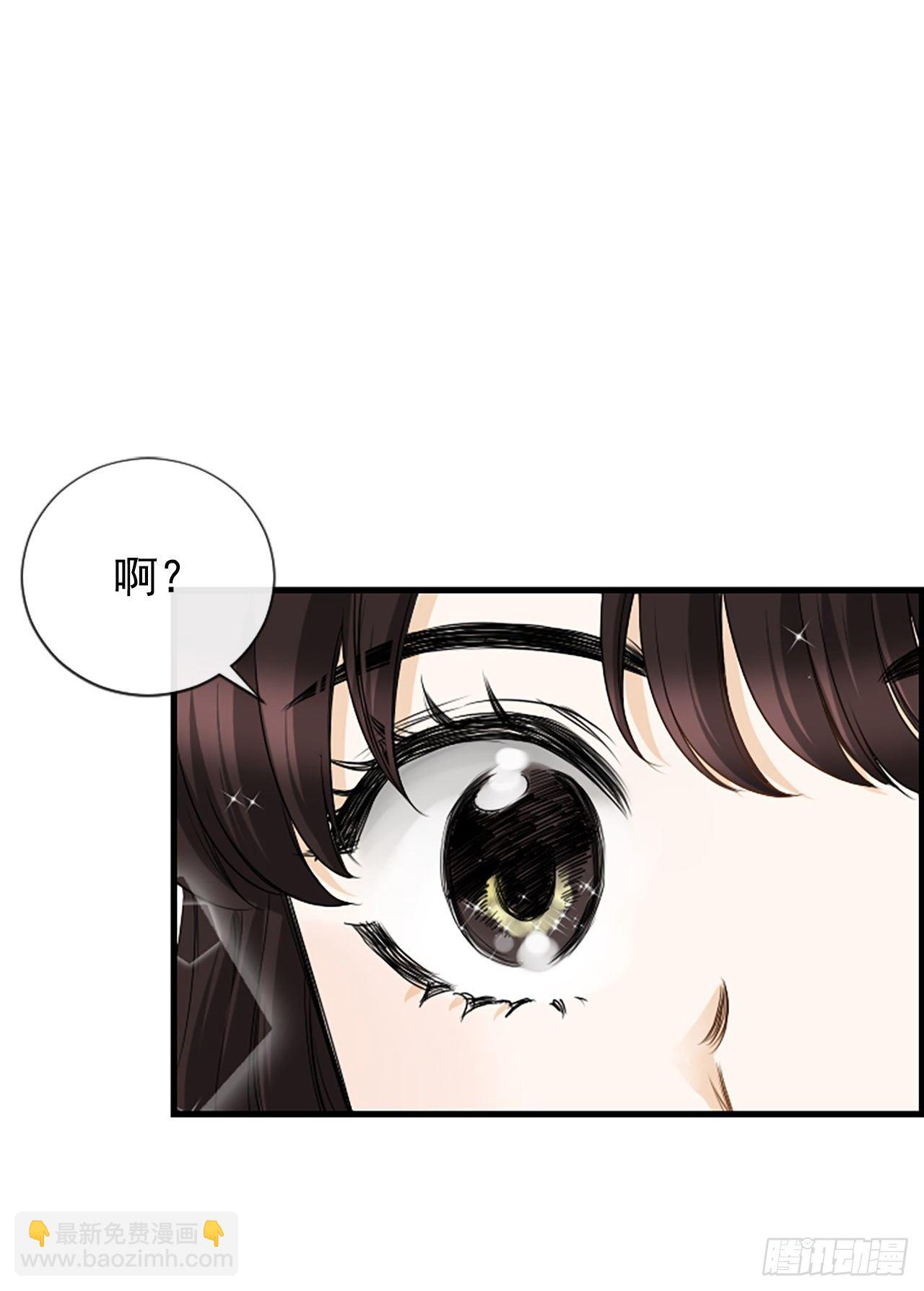 《泳池结爱》8.再遇 第31页