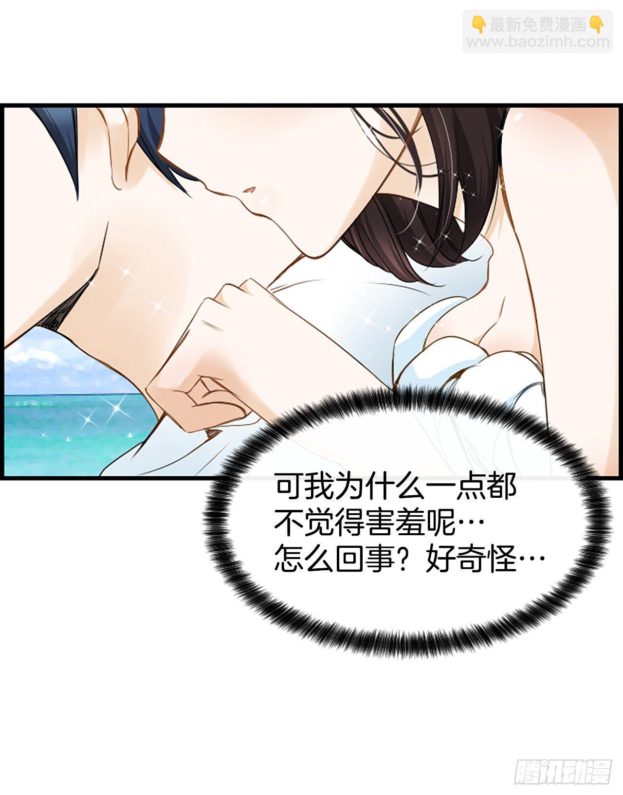 《泳池结爱》8.再遇 第35页