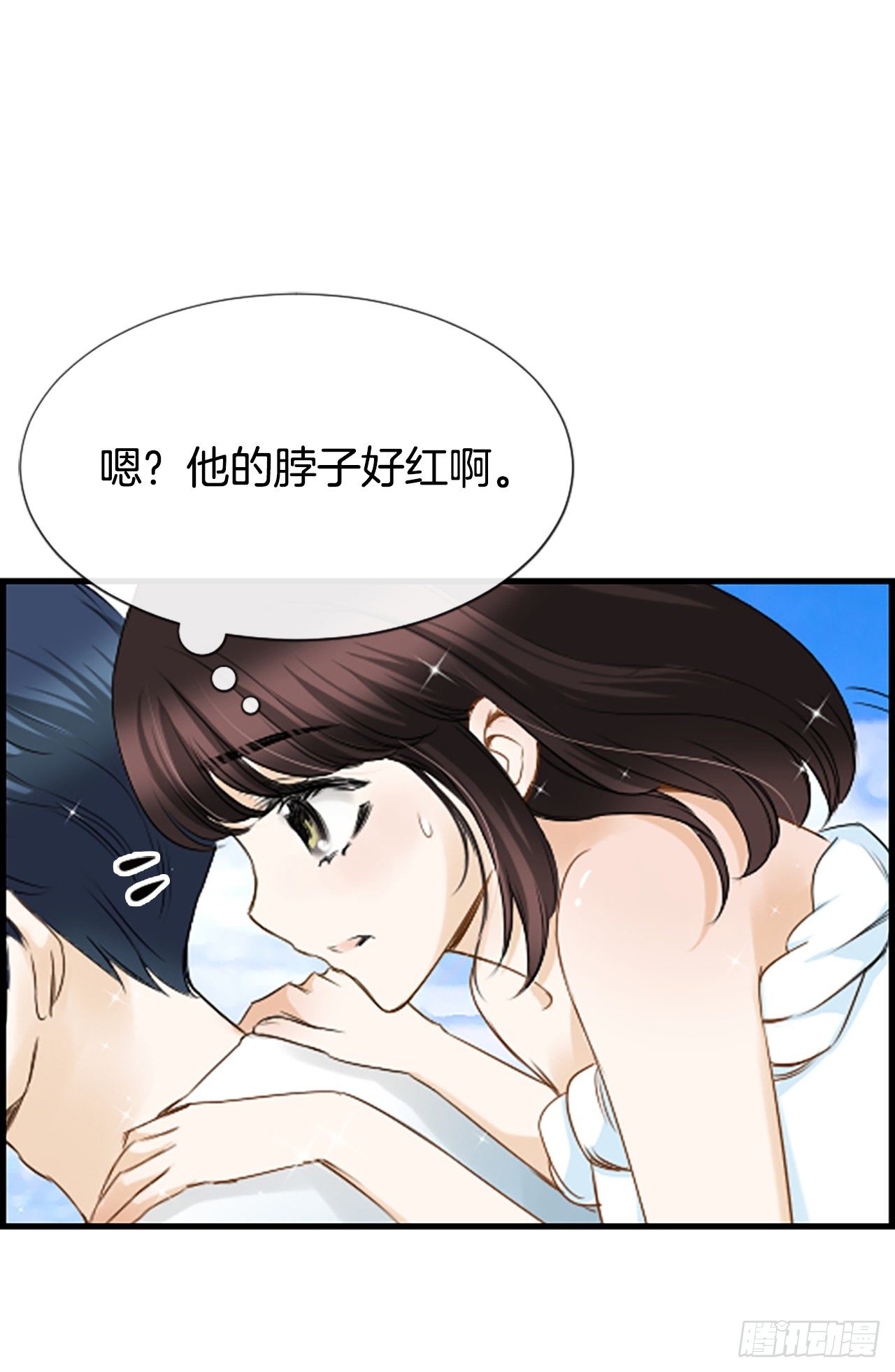 《泳池结爱》8.再遇 第39页