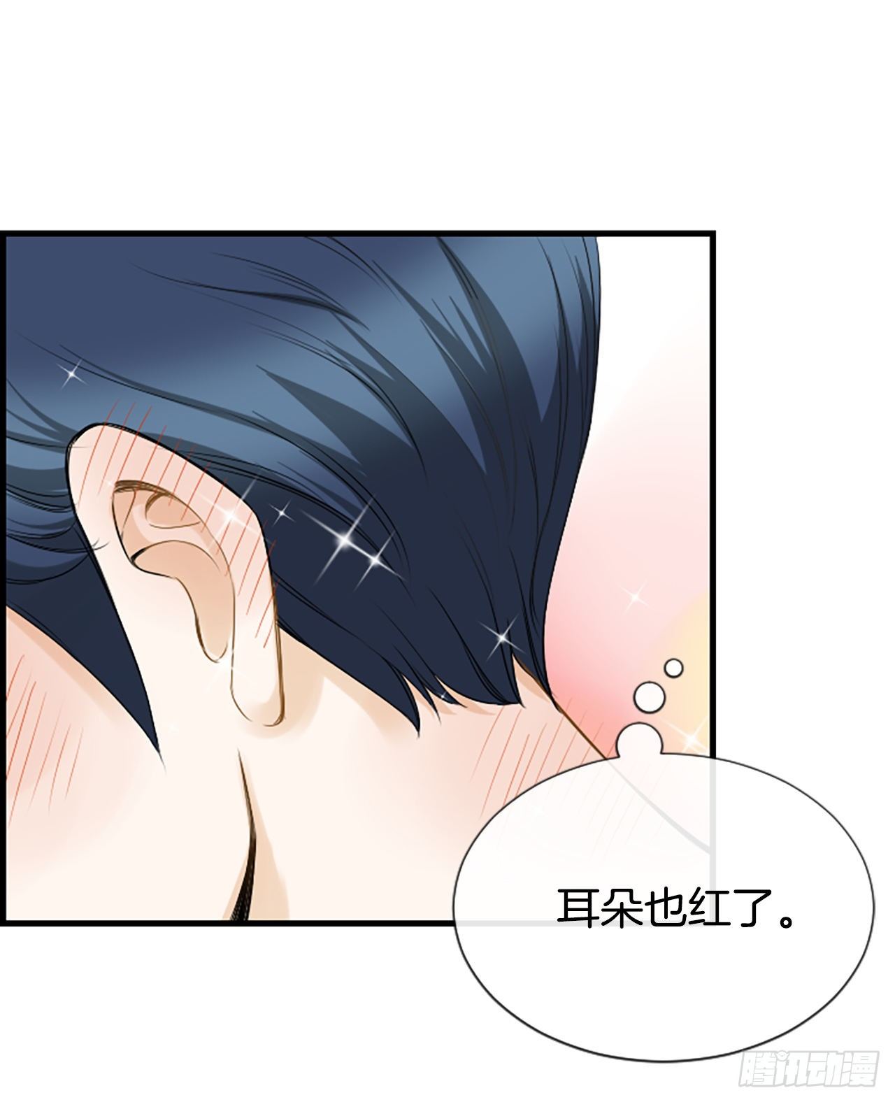 《泳池结爱》8.再遇 第40页