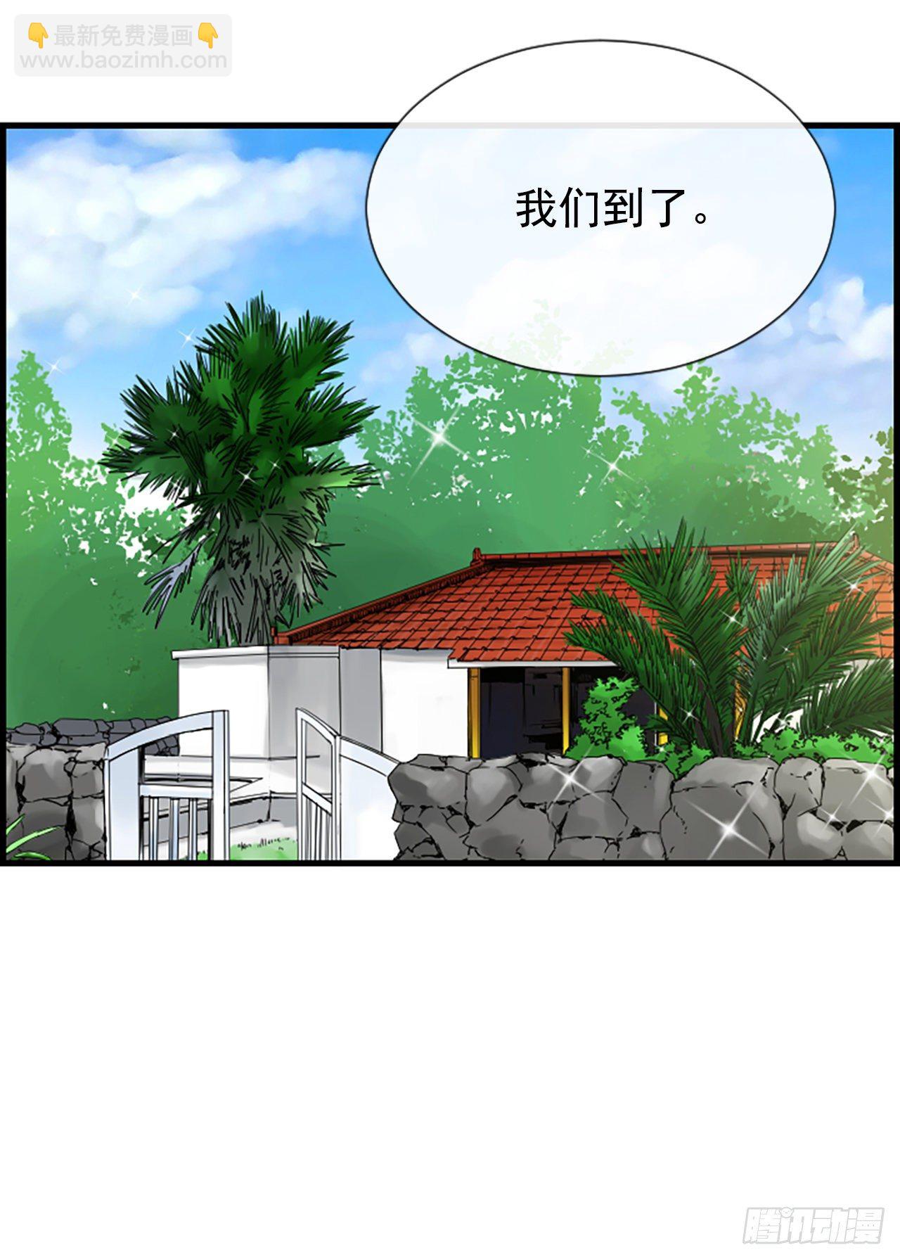 《泳池结爱》8.再遇 第44页