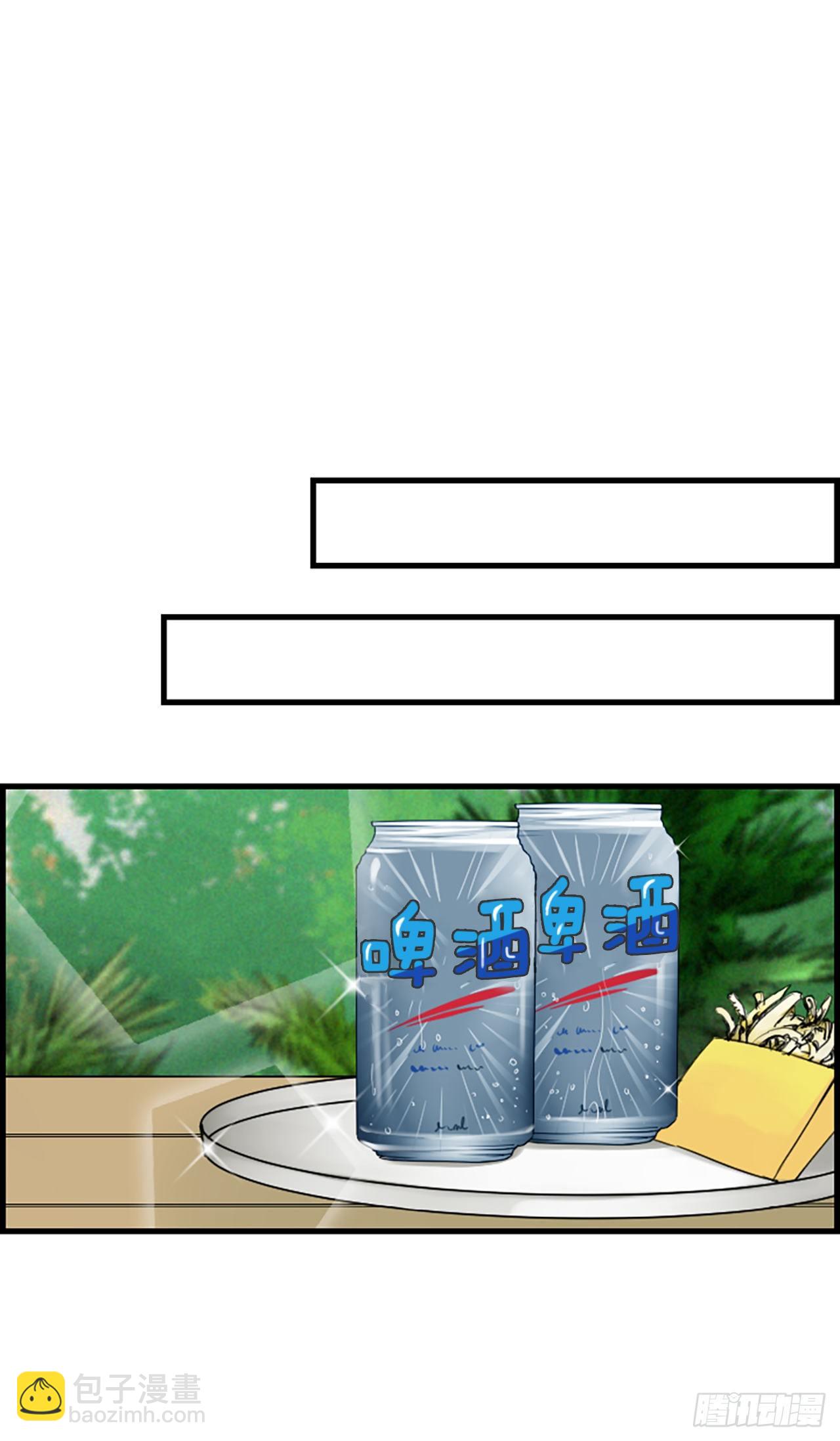 《泳池结爱》8.再遇 第47页