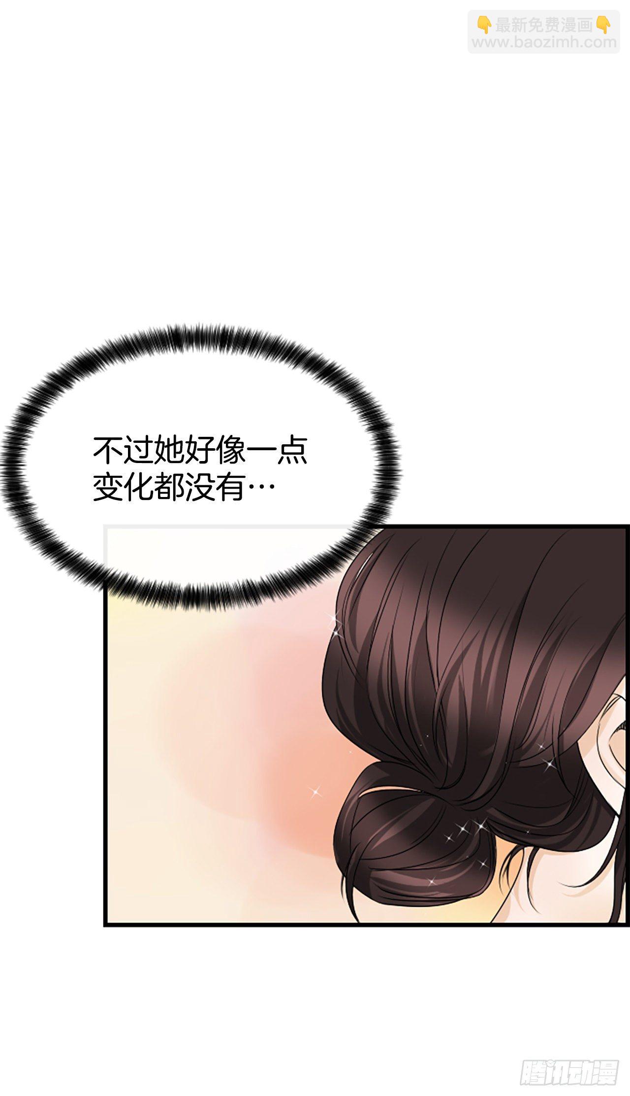 《泳池结爱》9.发烧 第10页