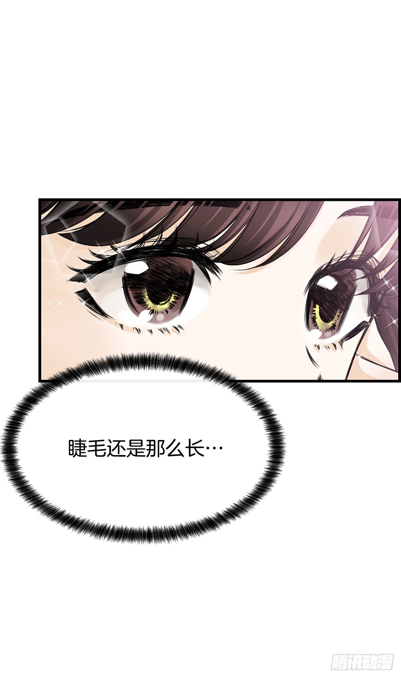 《泳池结爱》9.发烧 第11页