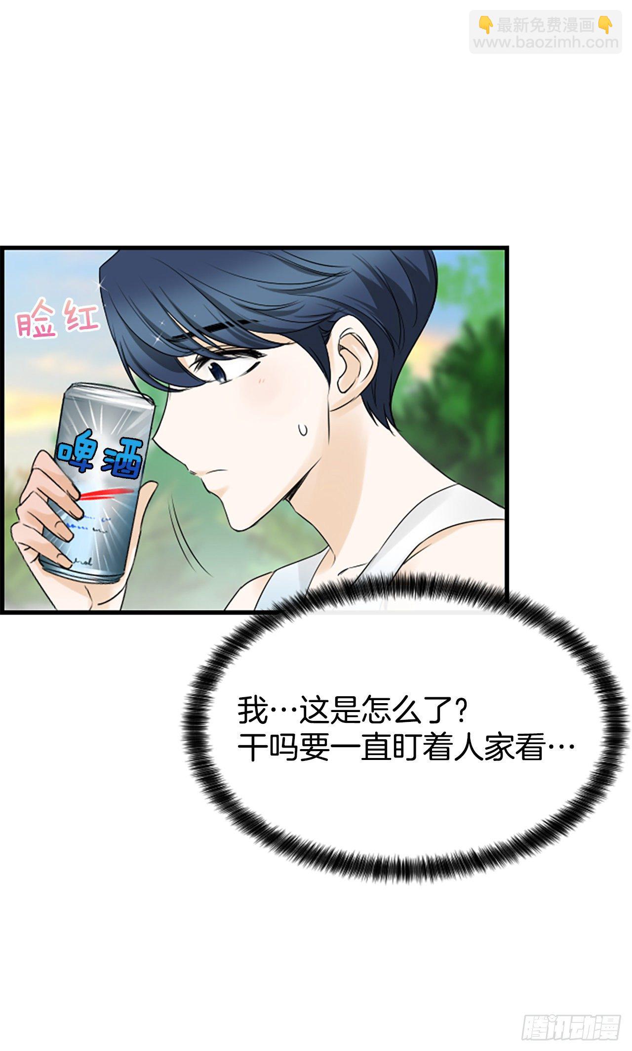 《泳池结爱》9.发烧 第12页