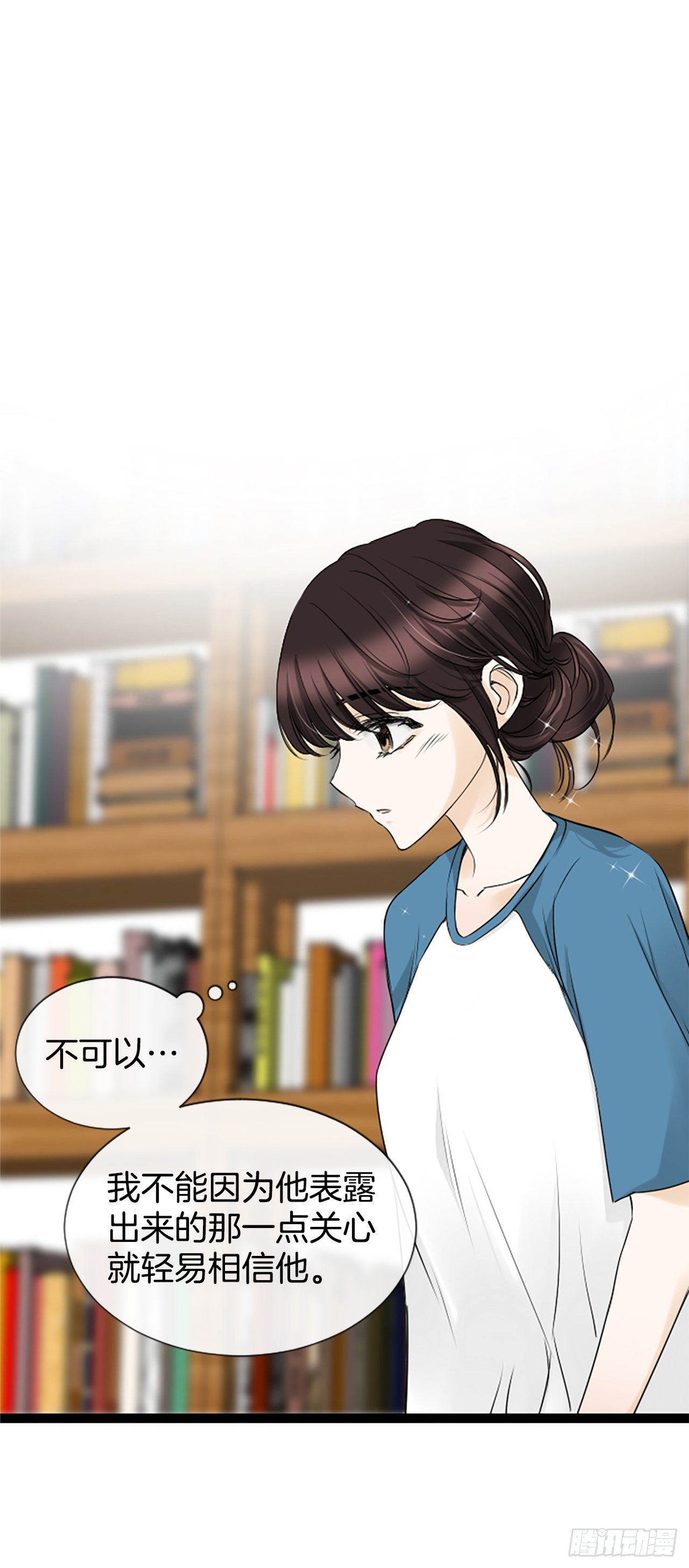 《泳池结爱》9.发烧 第35页