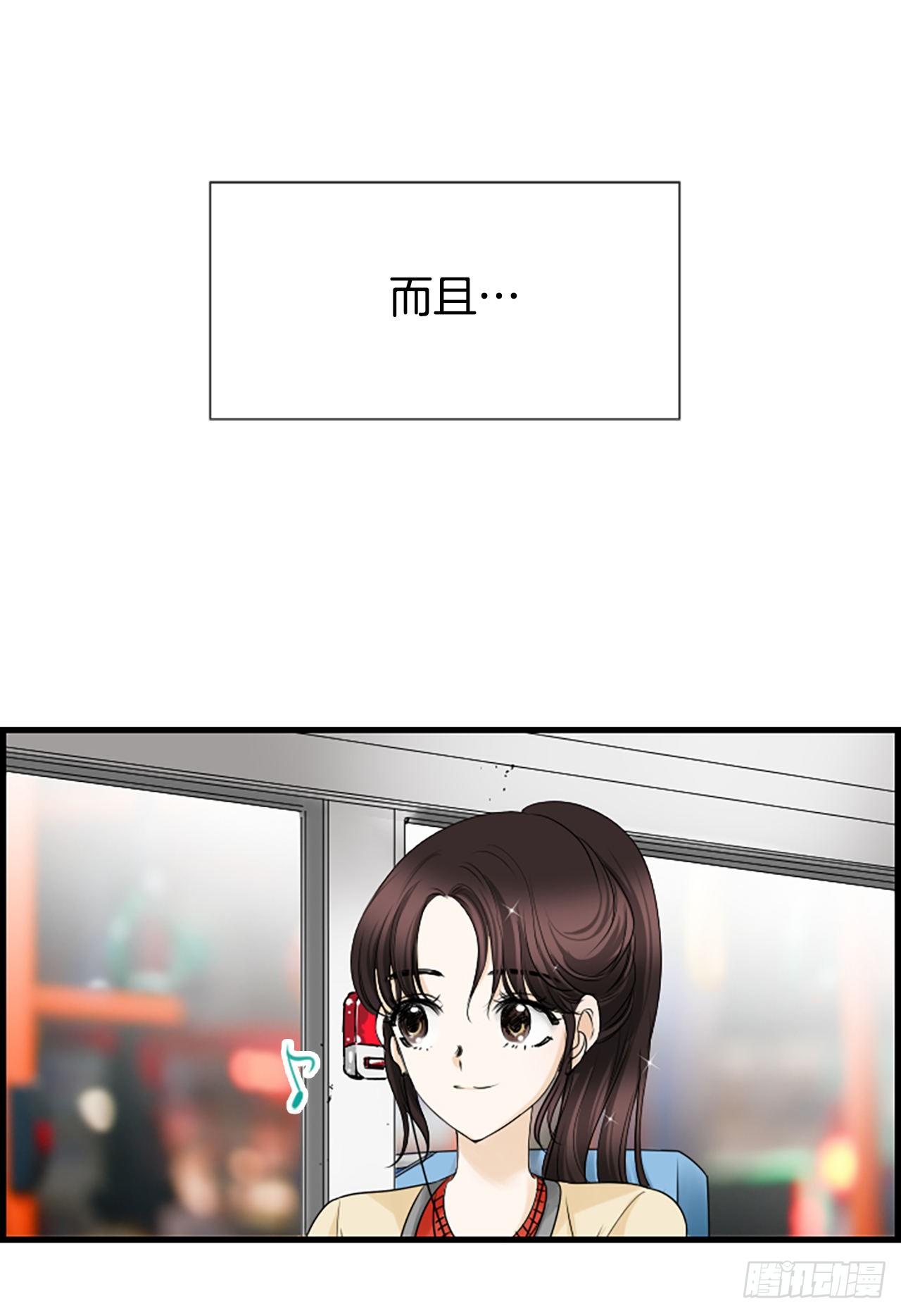《泳池结爱》9.发烧 第46页