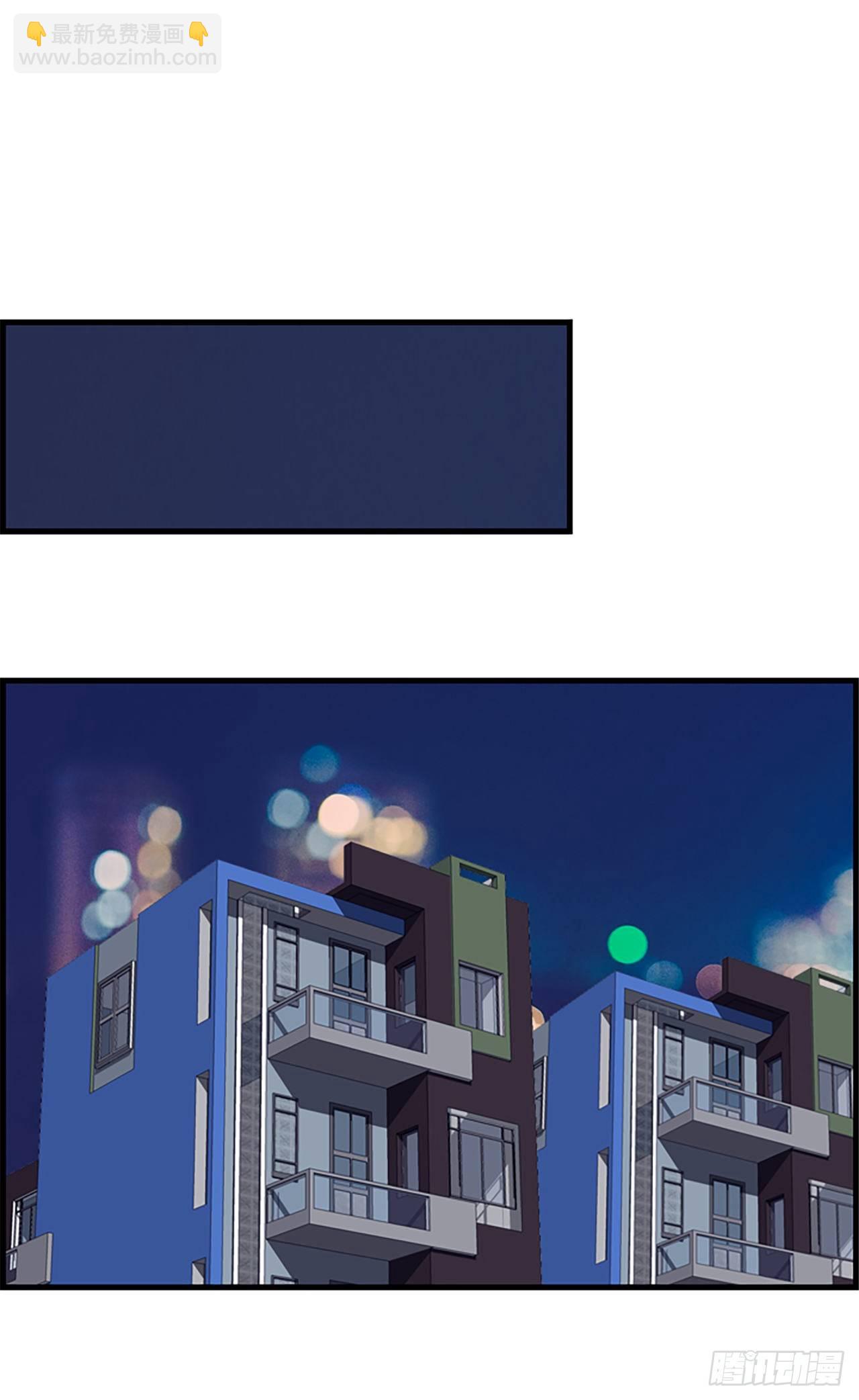 《泳池结爱》9.发烧 第49页