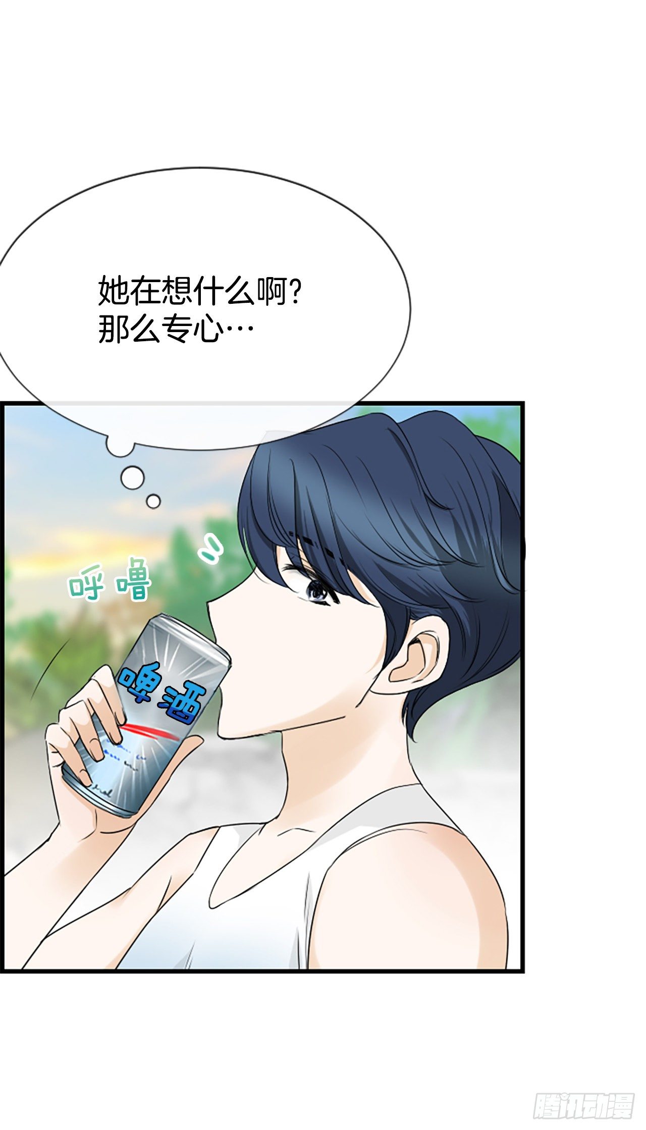 《泳池结爱》9.发烧 第9页