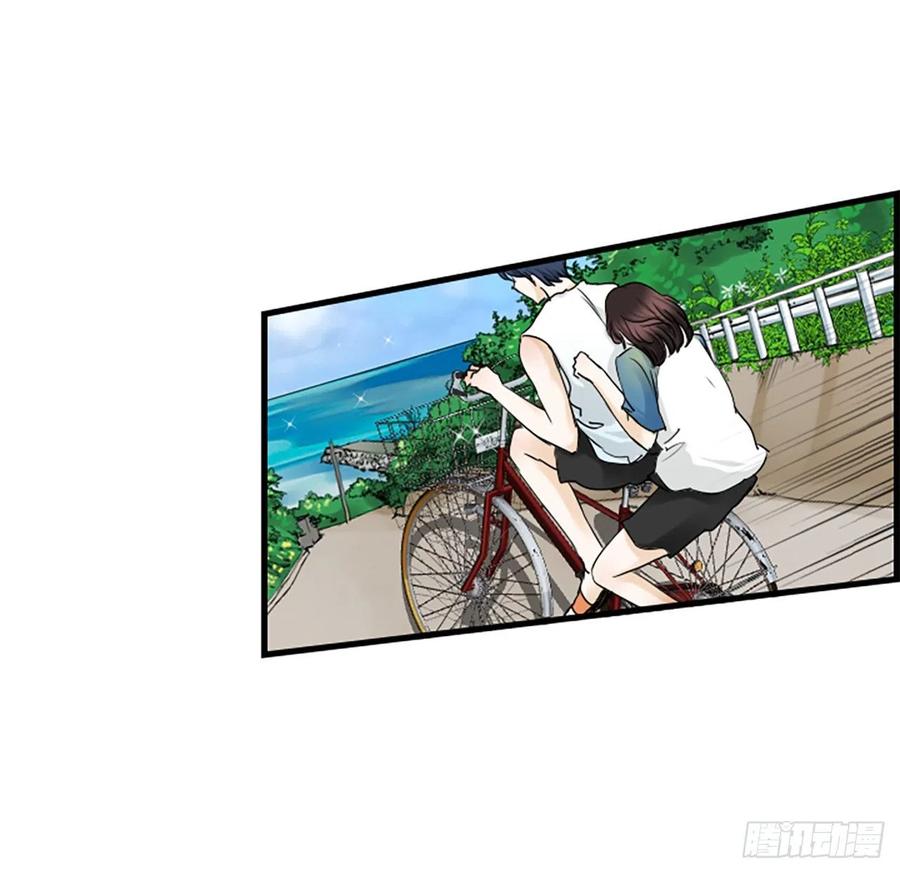 《泳池结爱》11.吵架 第12页