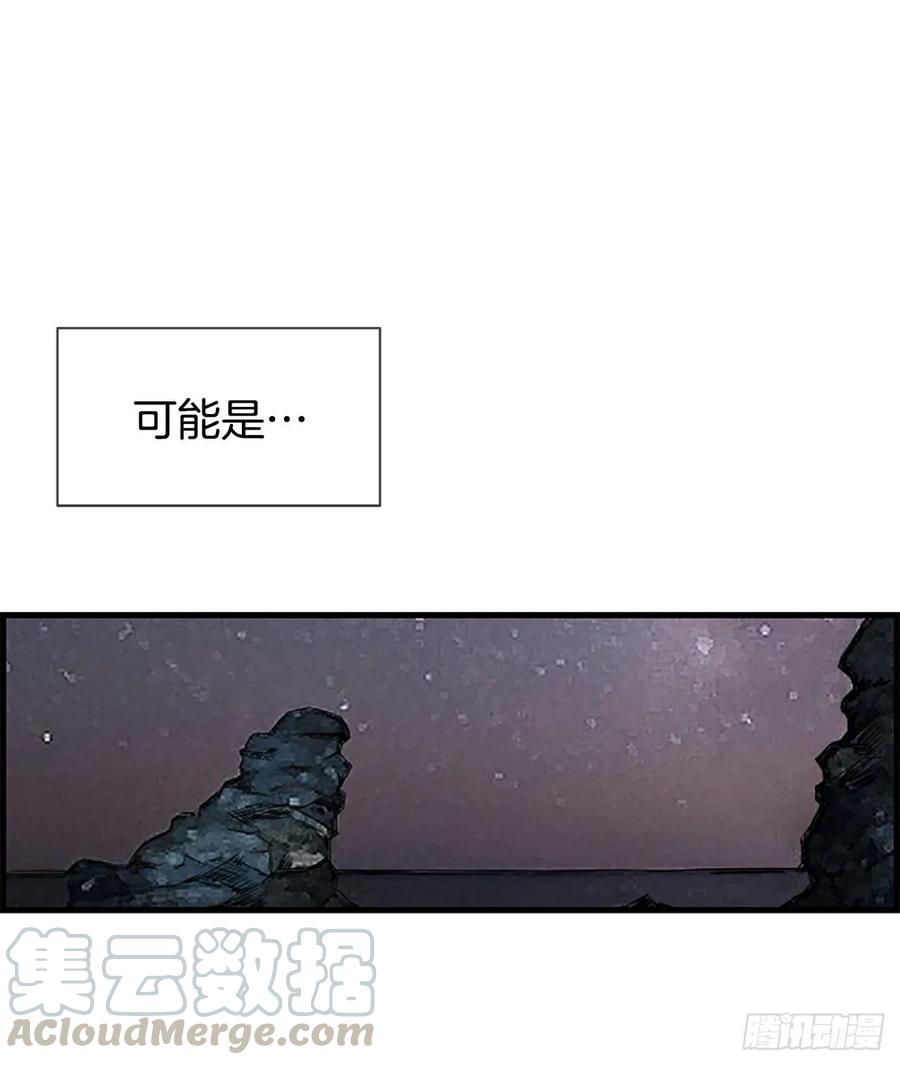 《泳池结爱》11.吵架 第1页