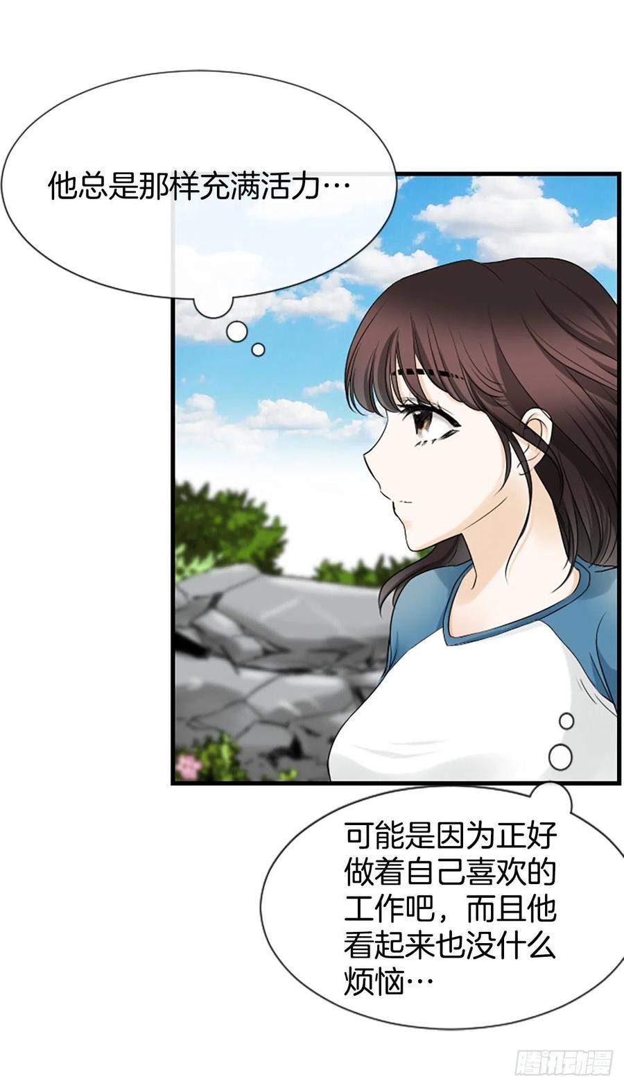 《泳池结爱》11.吵架 第26页
