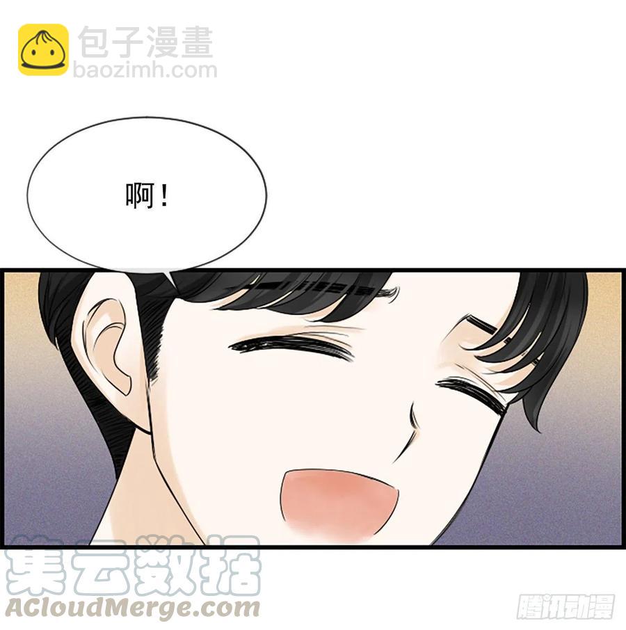 《泳池结爱》11.吵架 第41页
