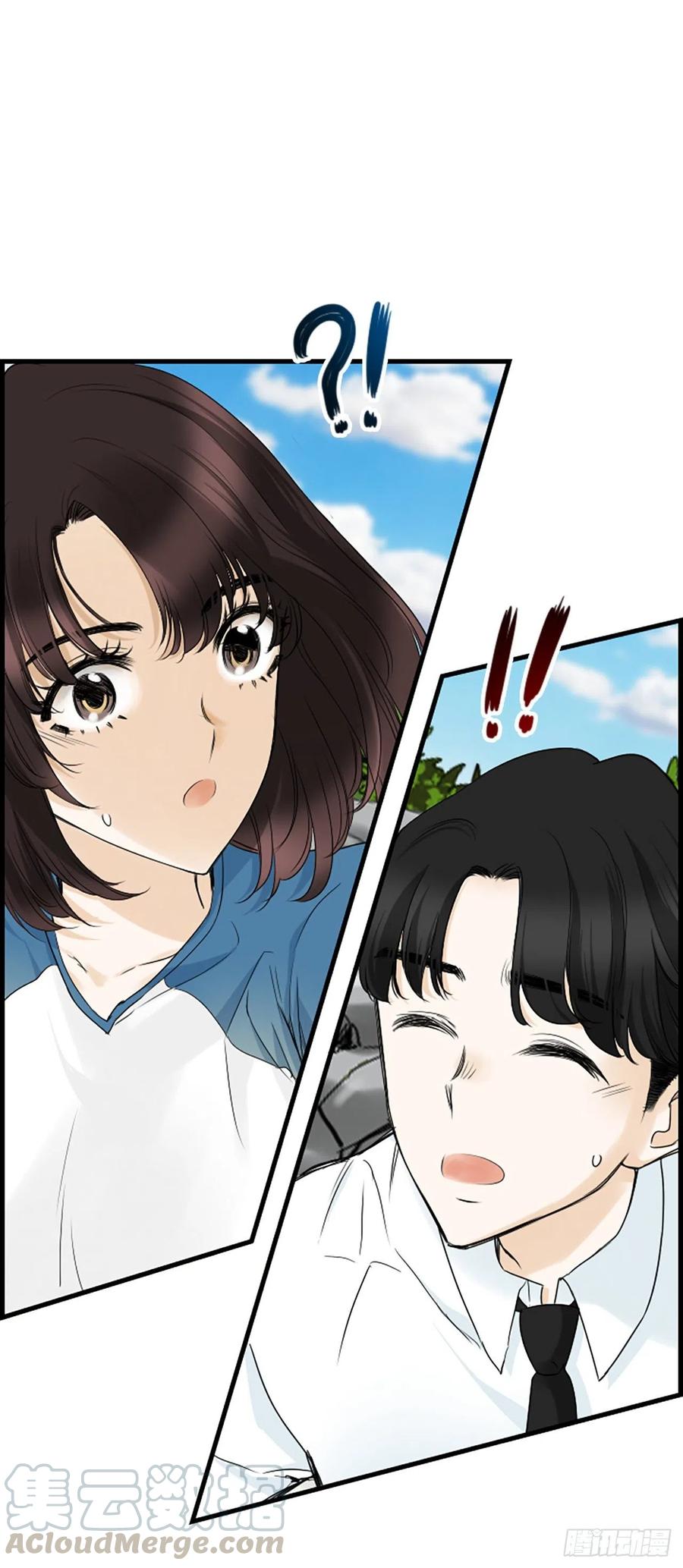 《泳池结爱》11.吵架 第49页
