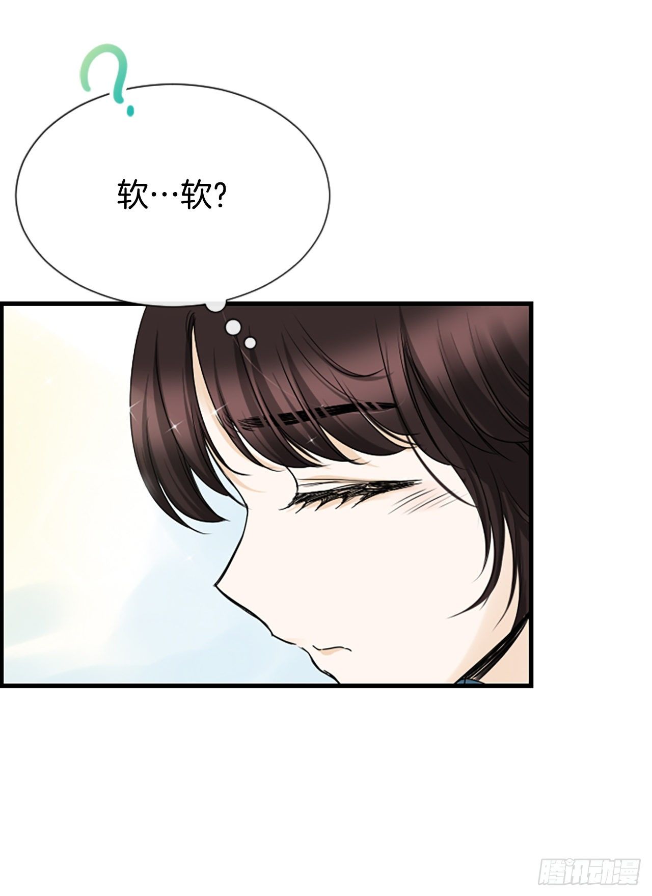 《泳池结爱》10.误会 第19页