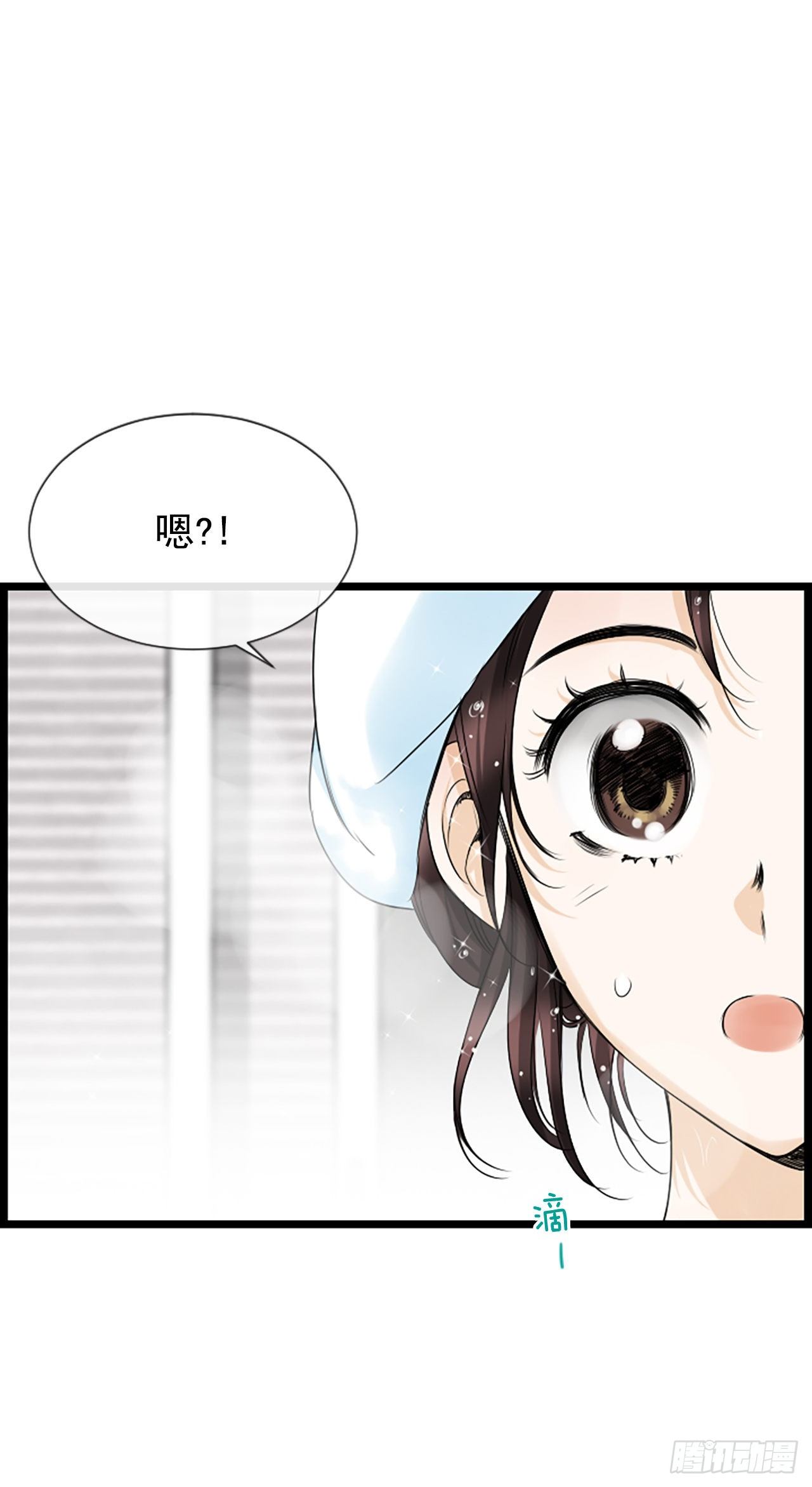 《泳池结爱》10.误会 第37页