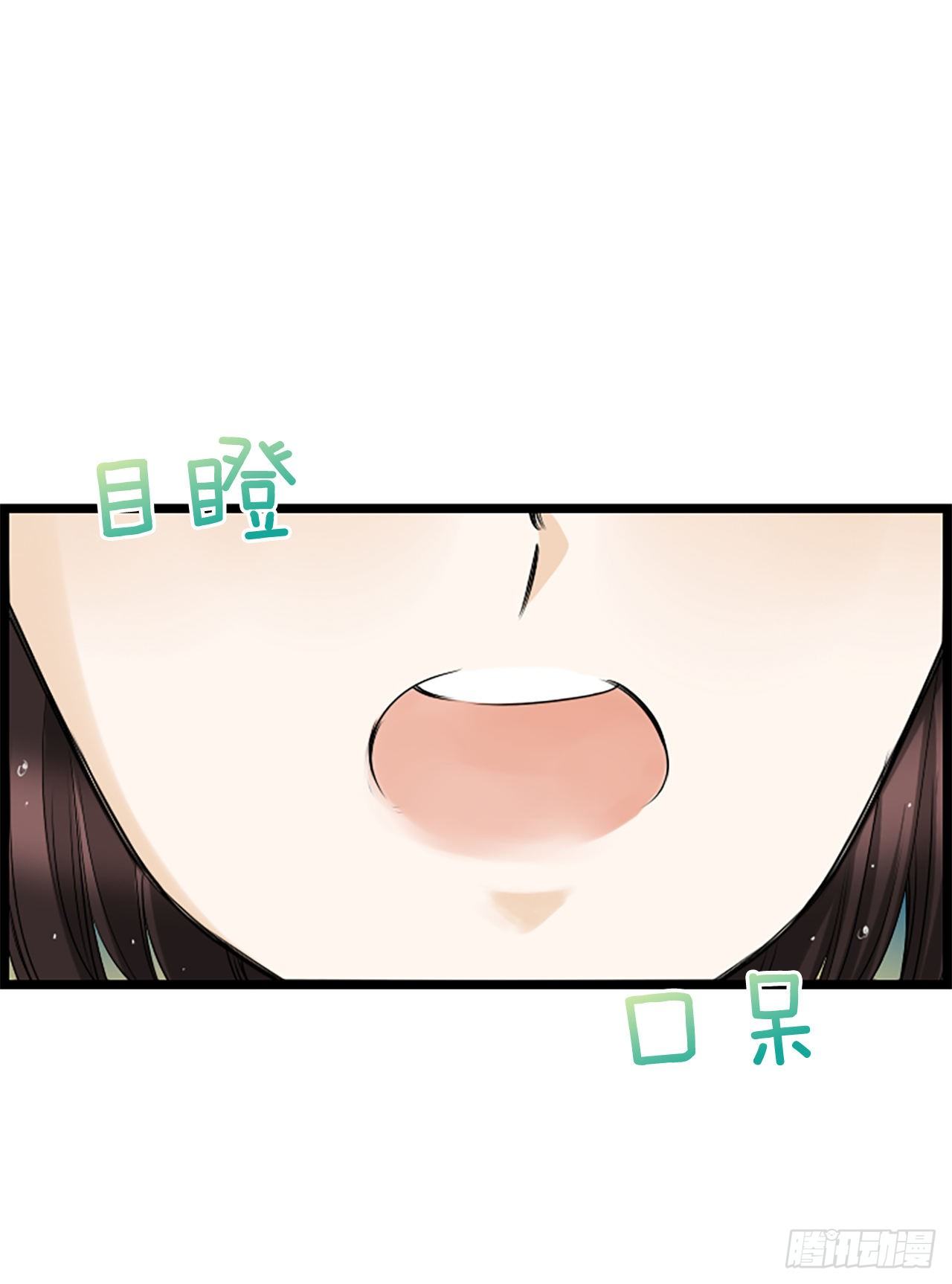 《泳池结爱》10.误会 第49页