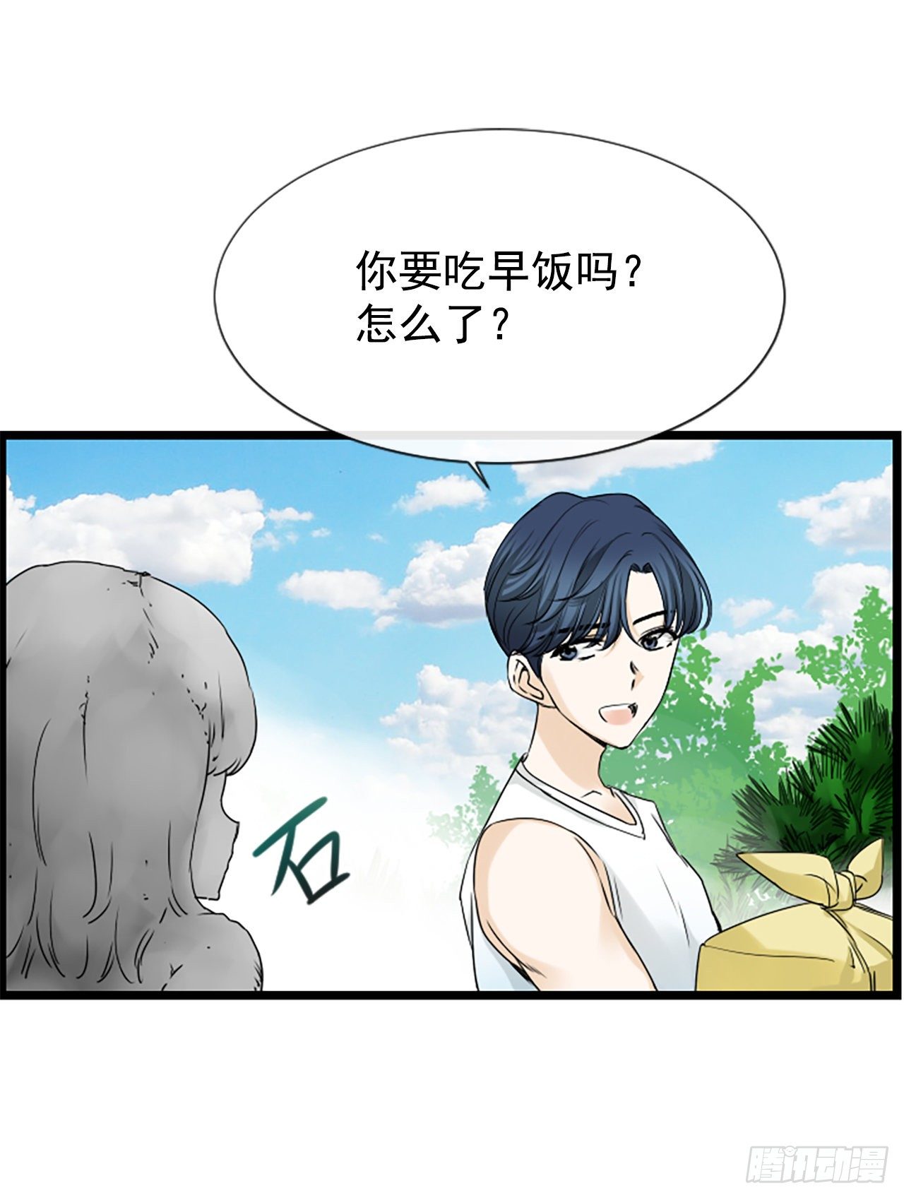 《泳池结爱》10.误会 第50页