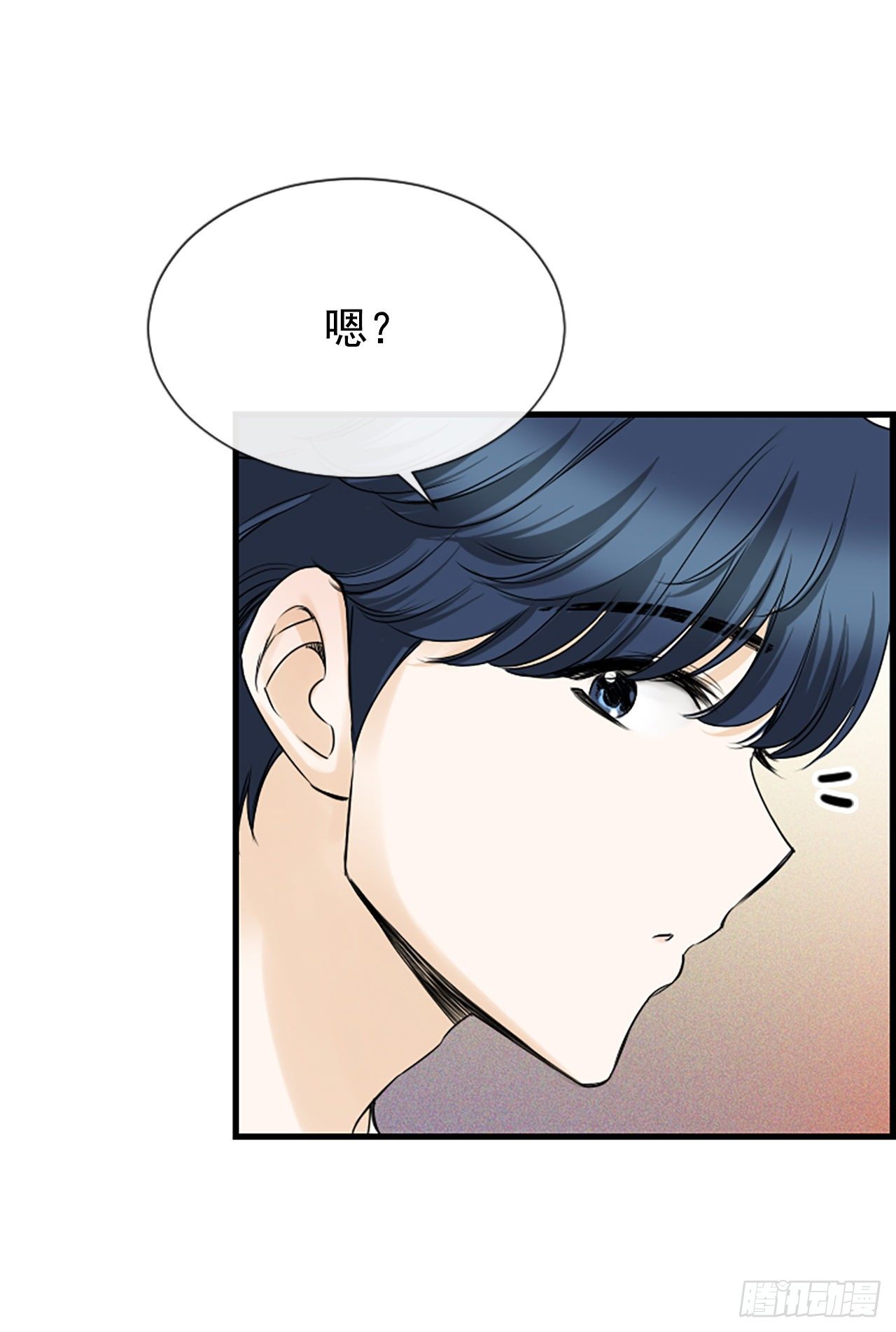 《泳池结爱》10.误会 第6页