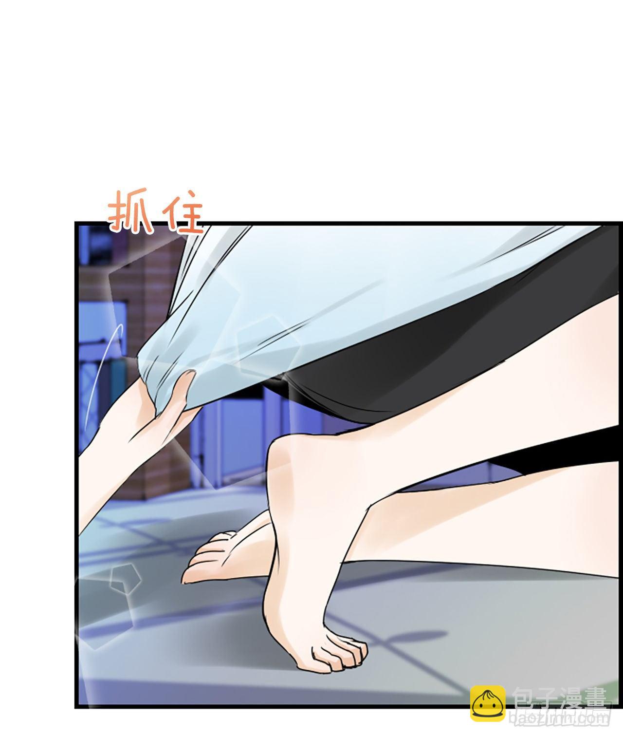 《泳池结爱》10.误会 第7页