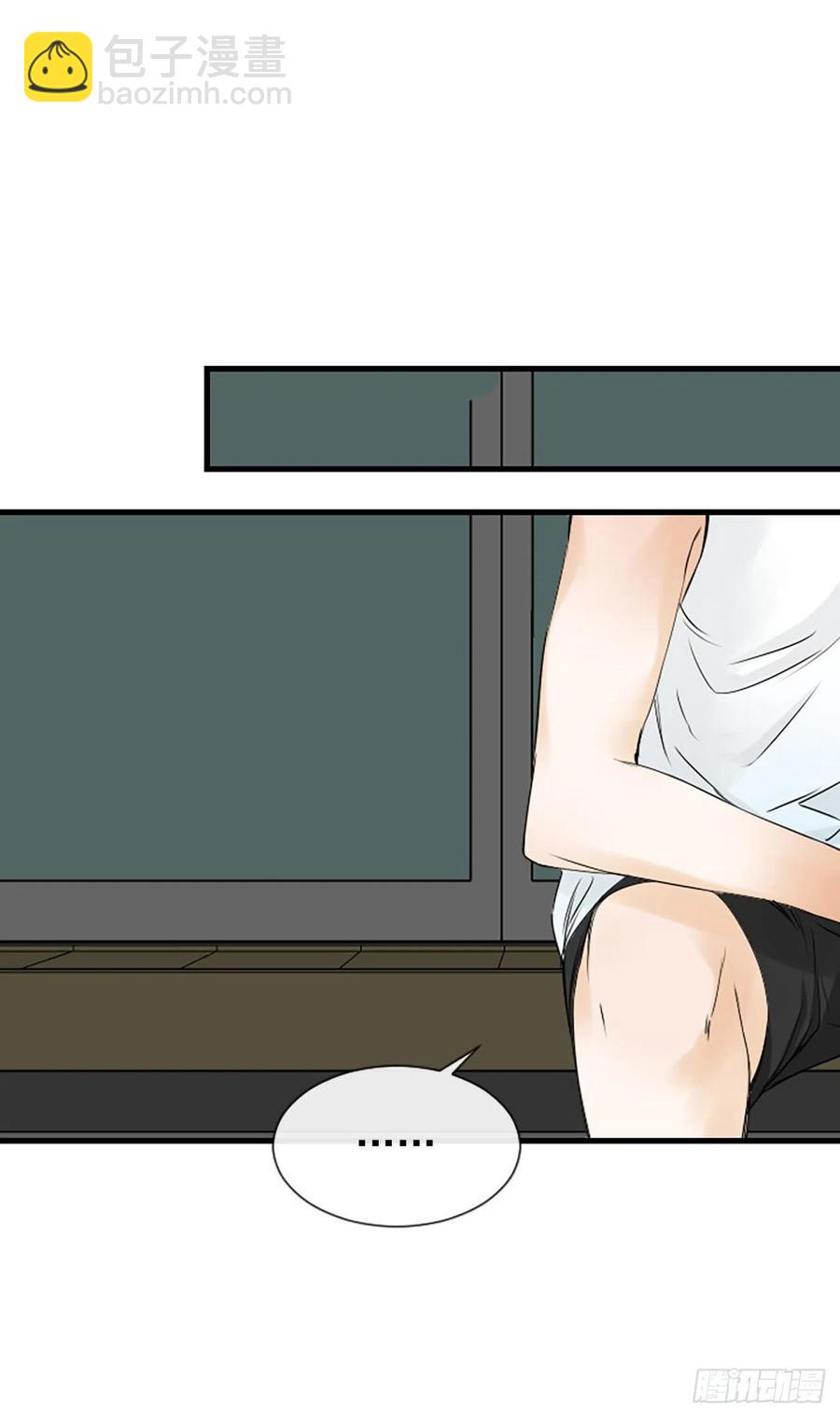 《泳池结爱》14.我不喜欢你 第19页