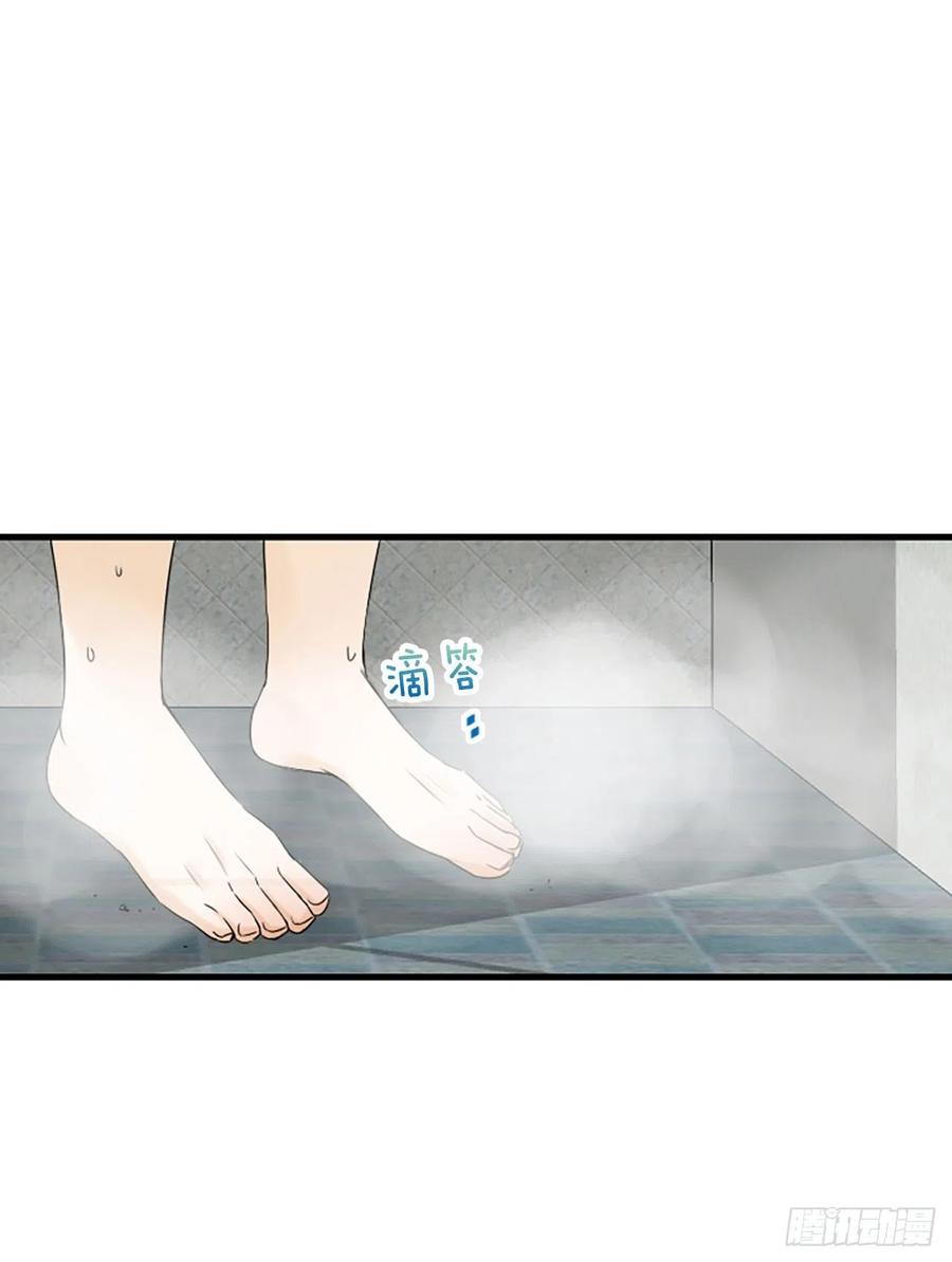 《泳池结爱》14.我不喜欢你 第24页