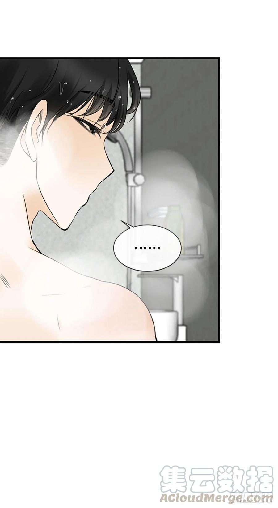 《泳池结爱》14.我不喜欢你 第25页
