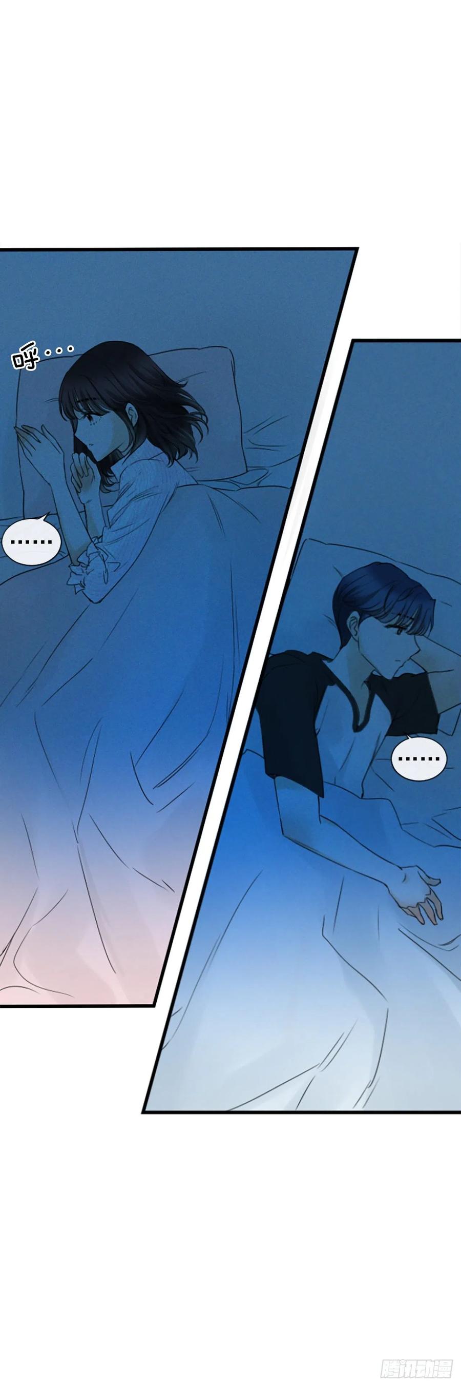 《泳池结爱》14.我不喜欢你 第27页