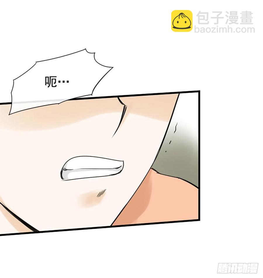 《泳池结爱》14.我不喜欢你 第39页