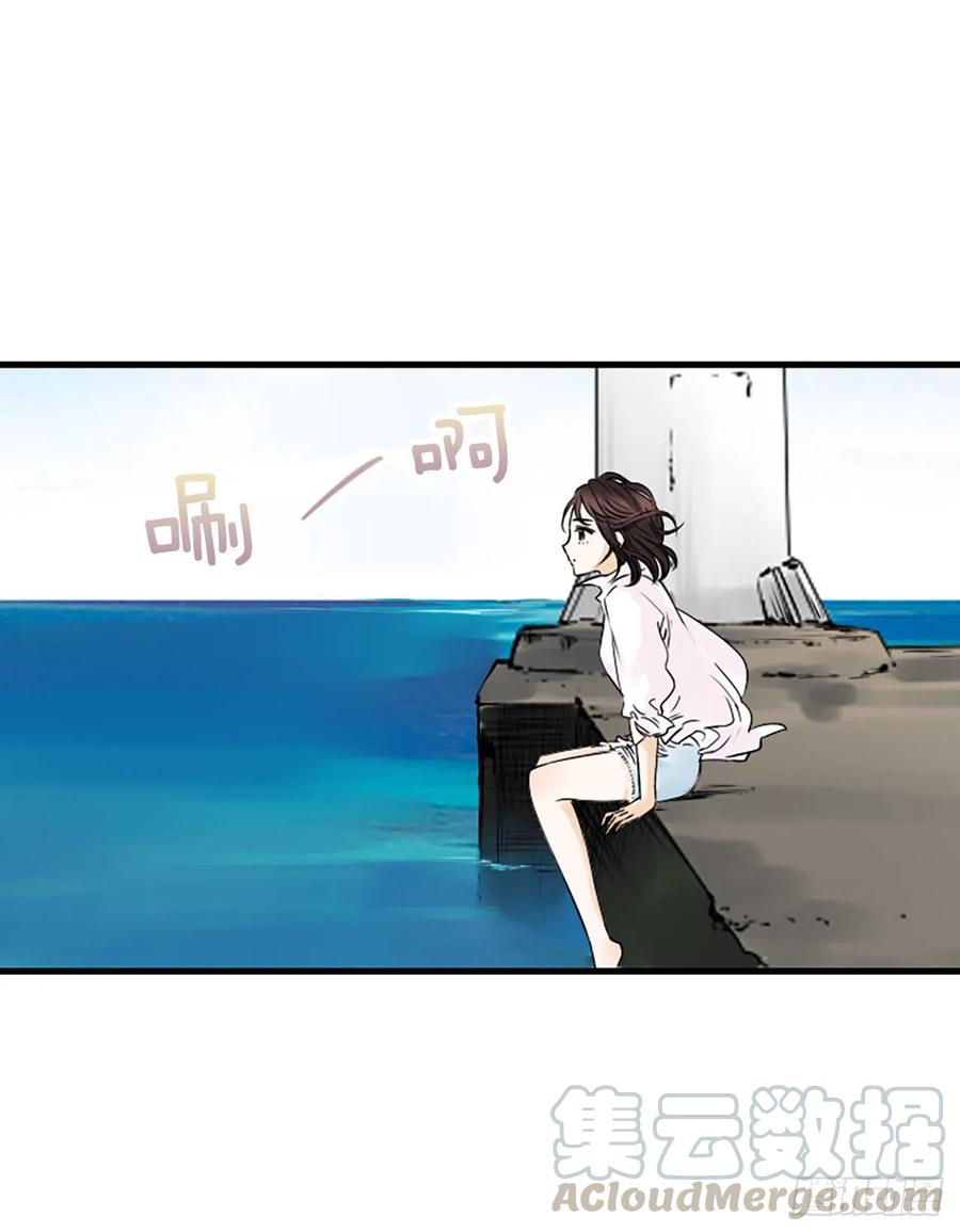 《泳池结爱》14.我不喜欢你 第49页