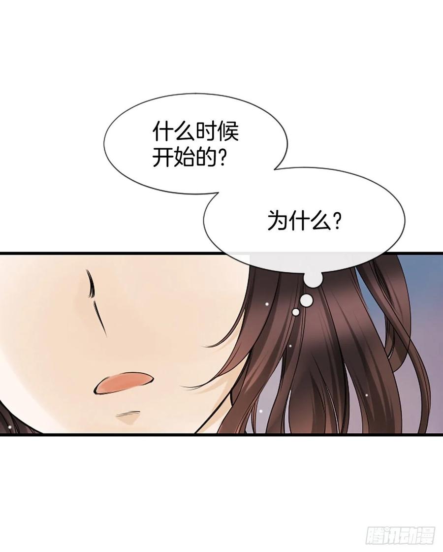 《泳池结爱》14.我不喜欢你 第6页