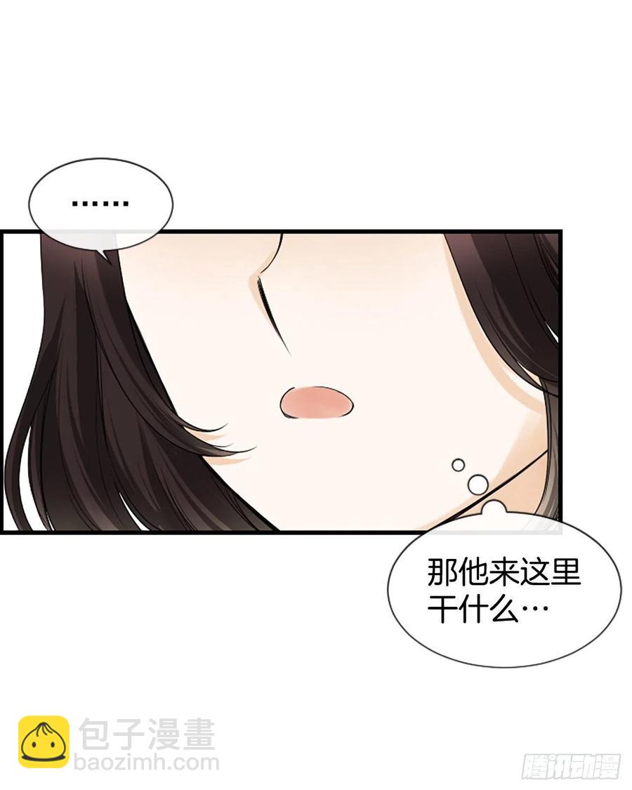 《泳池结爱》15.地狱 第10页