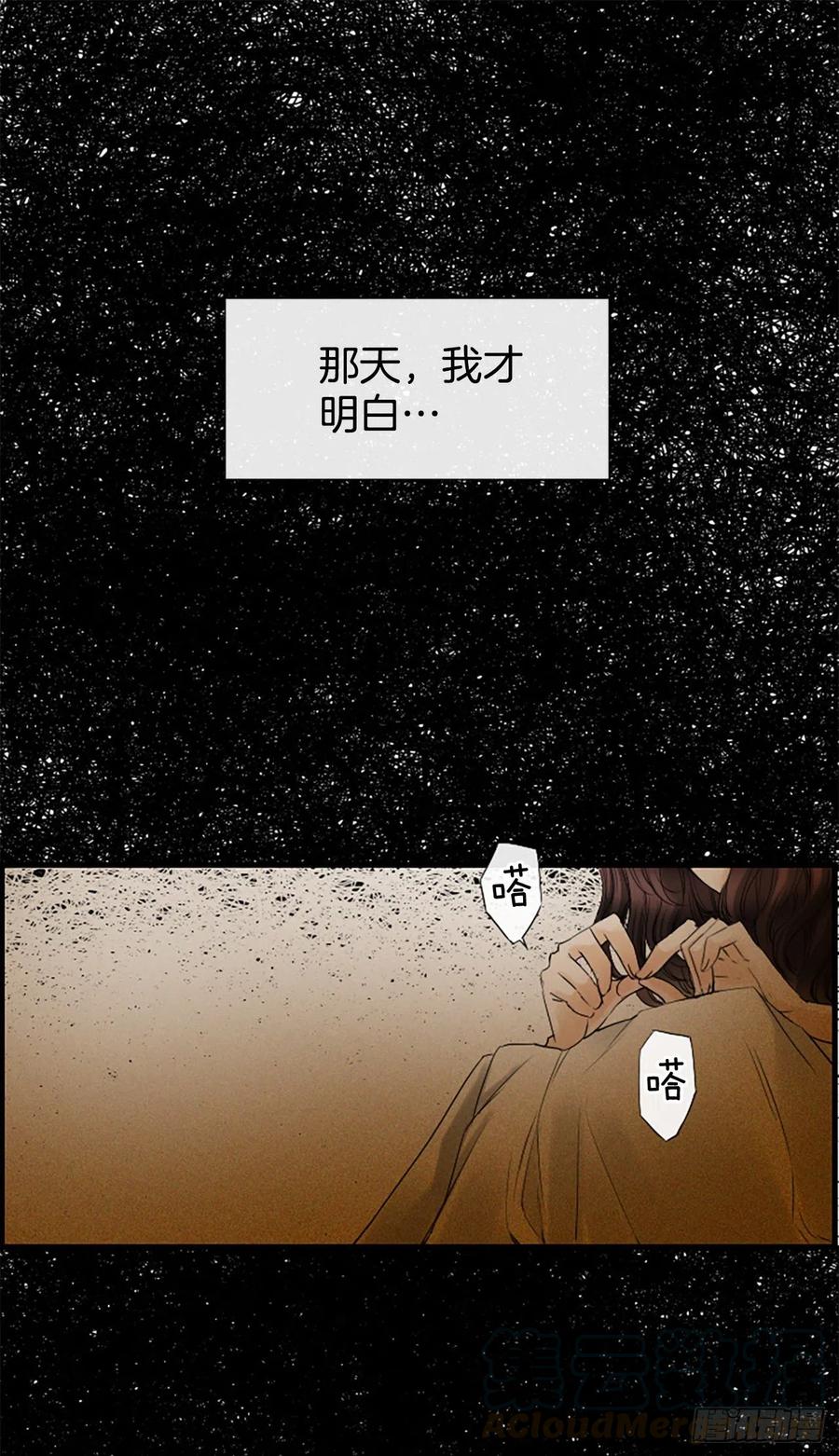 《泳池结爱》15.地狱 第1页