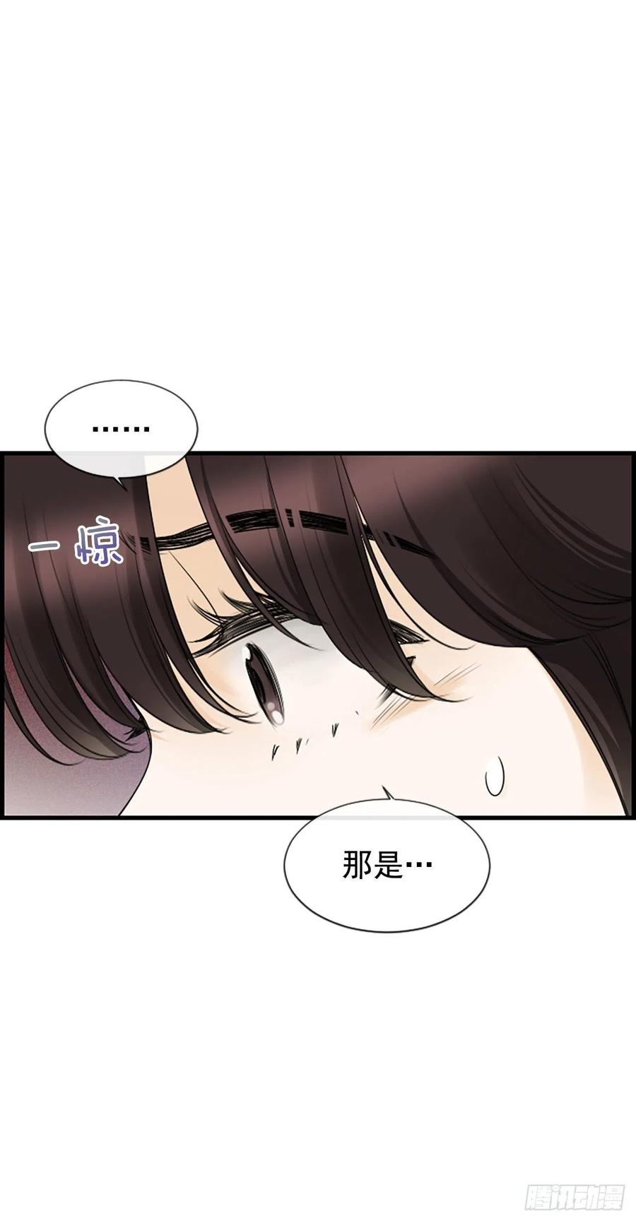 《泳池结爱》15.地狱 第22页