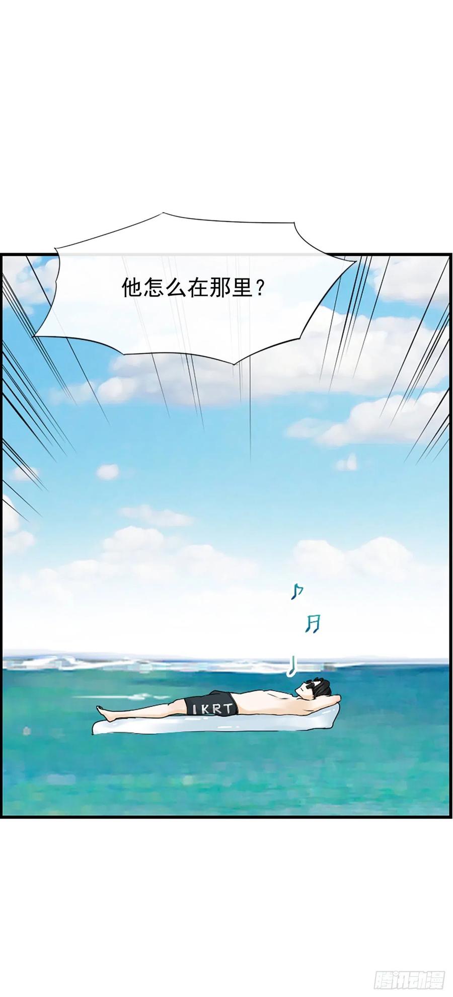 《泳池结爱》15.地狱 第23页
