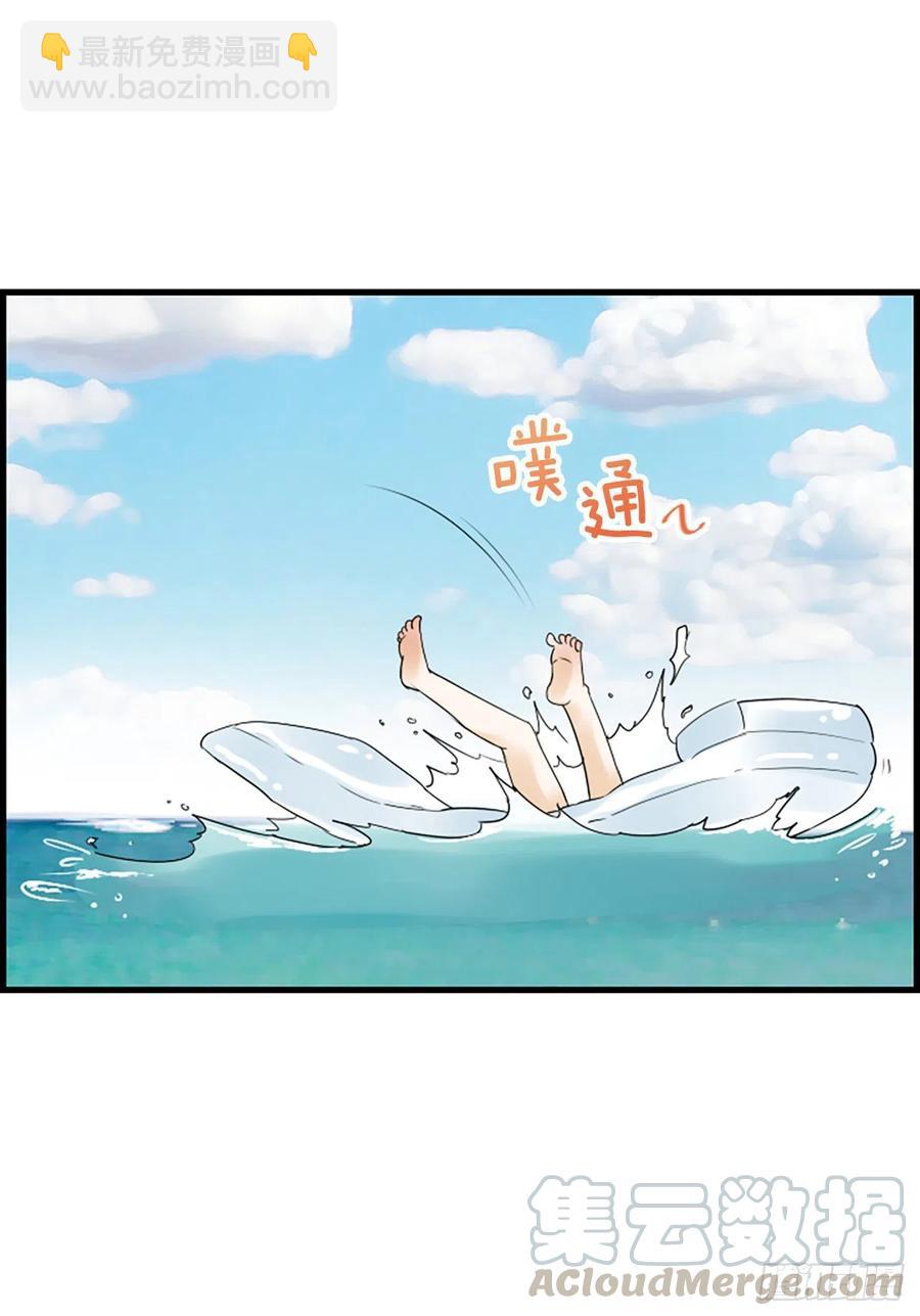 《泳池结爱》15.地狱 第29页
